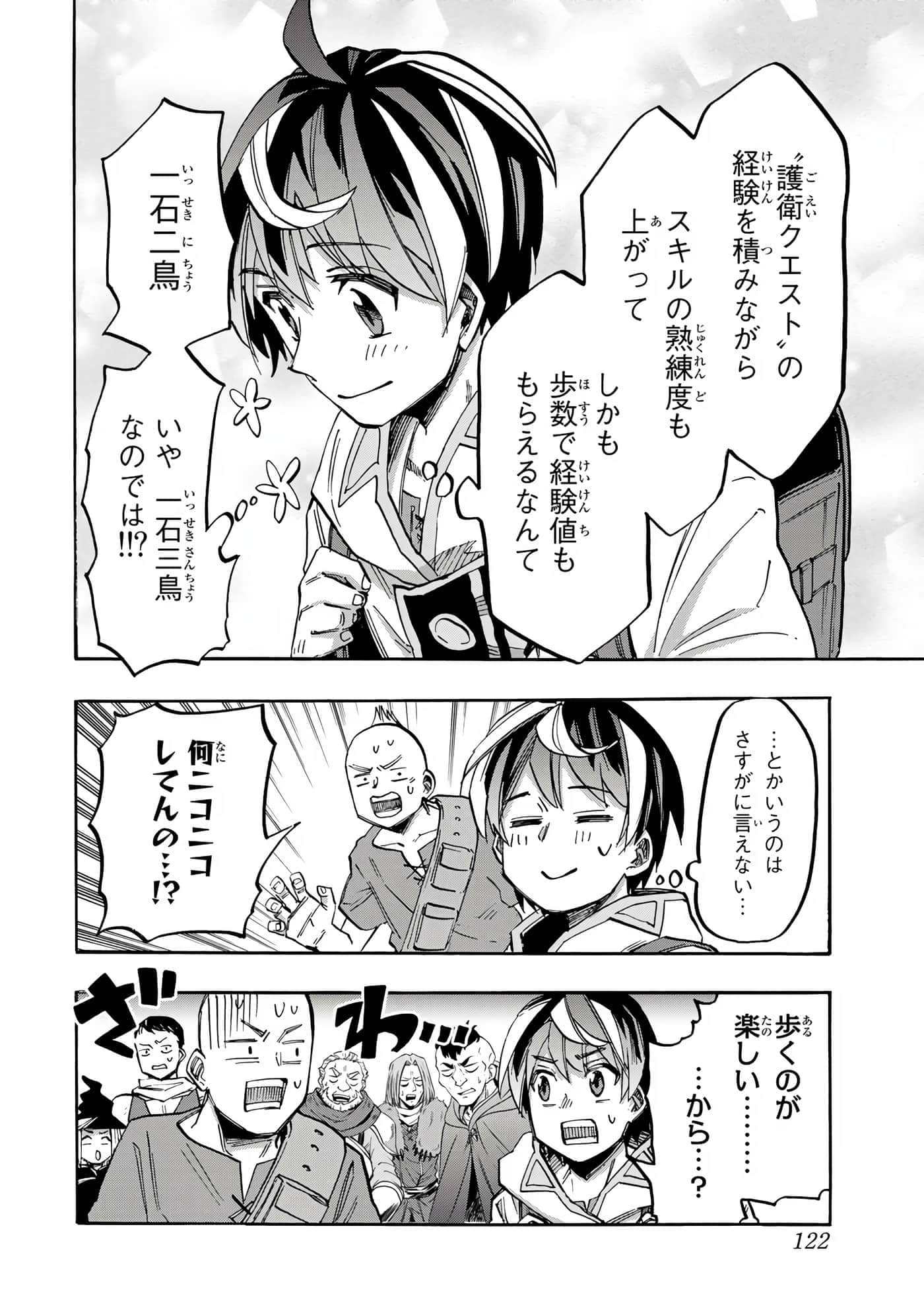 Page 123