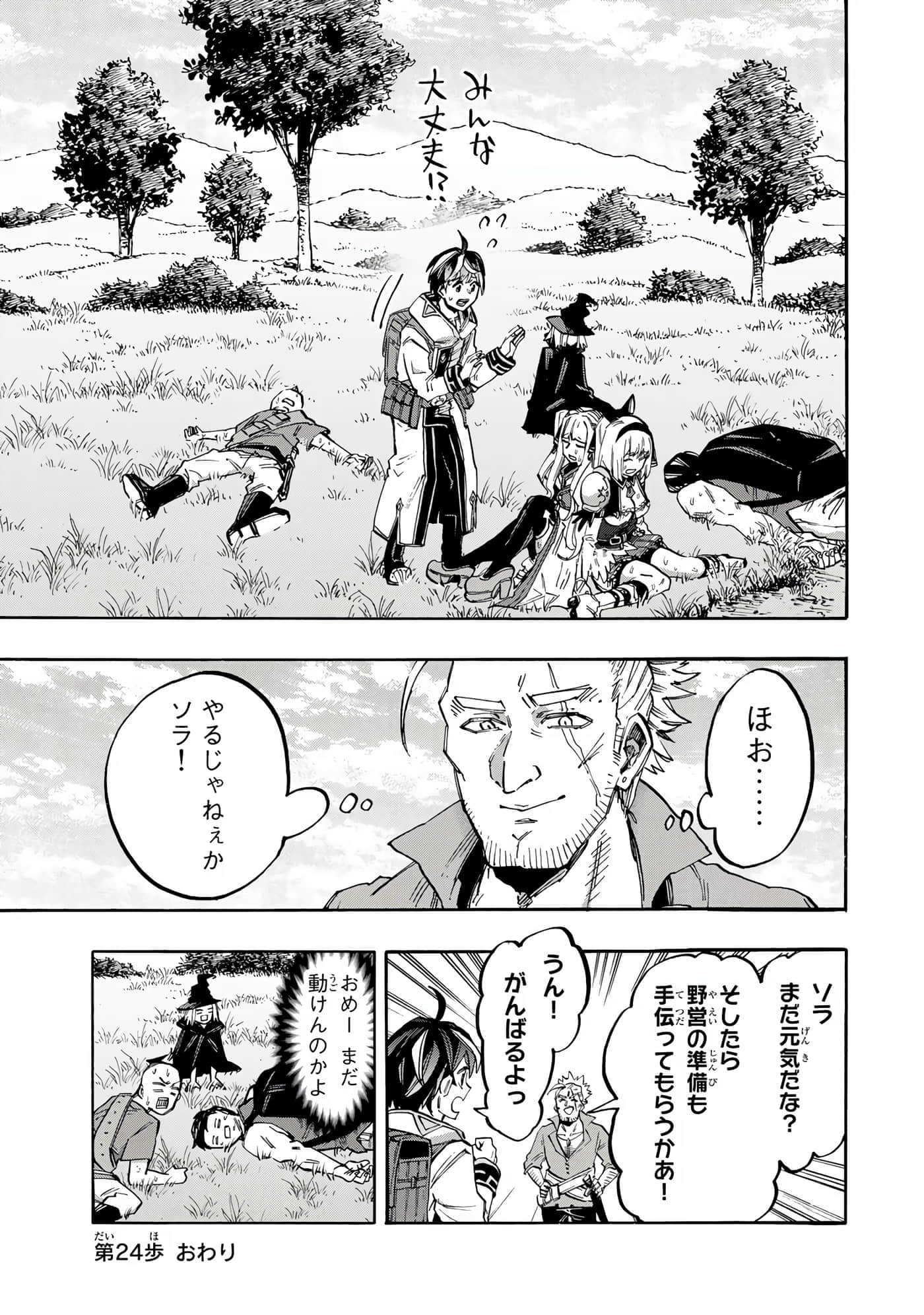 Page 126