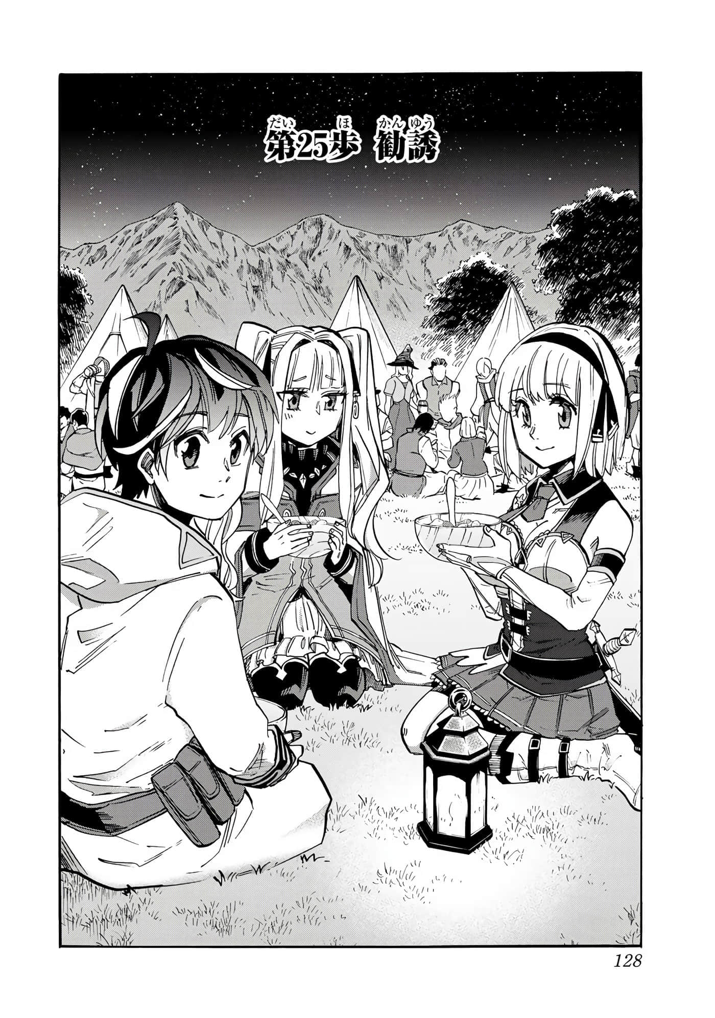 Page 129