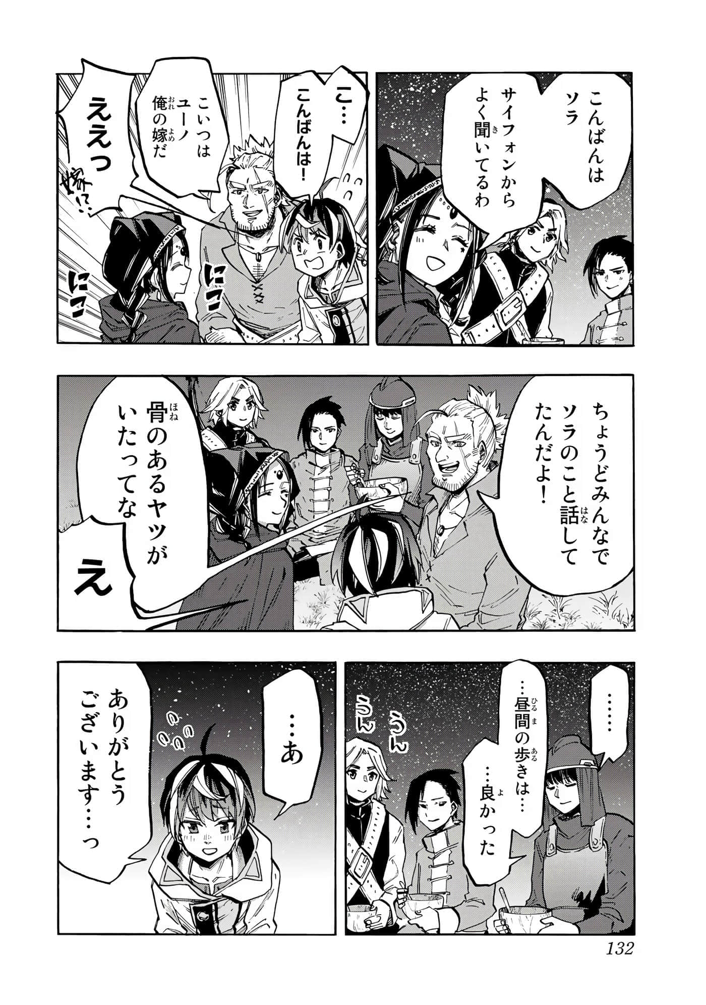 Page 133