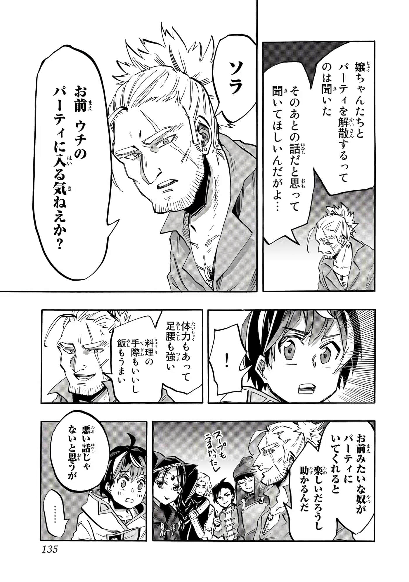 Page 136