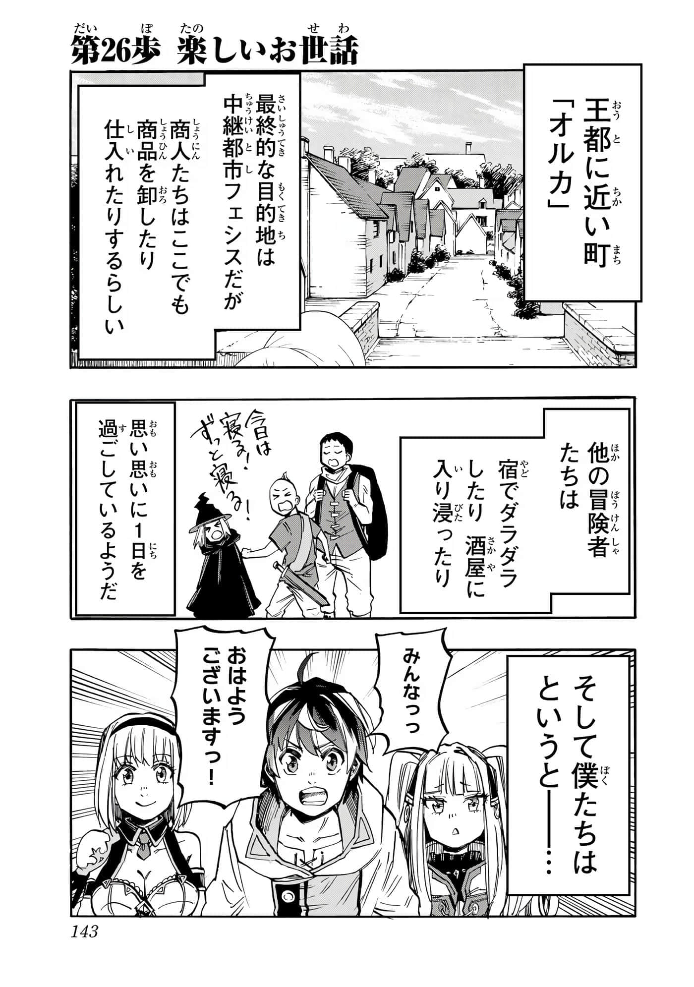Page 144