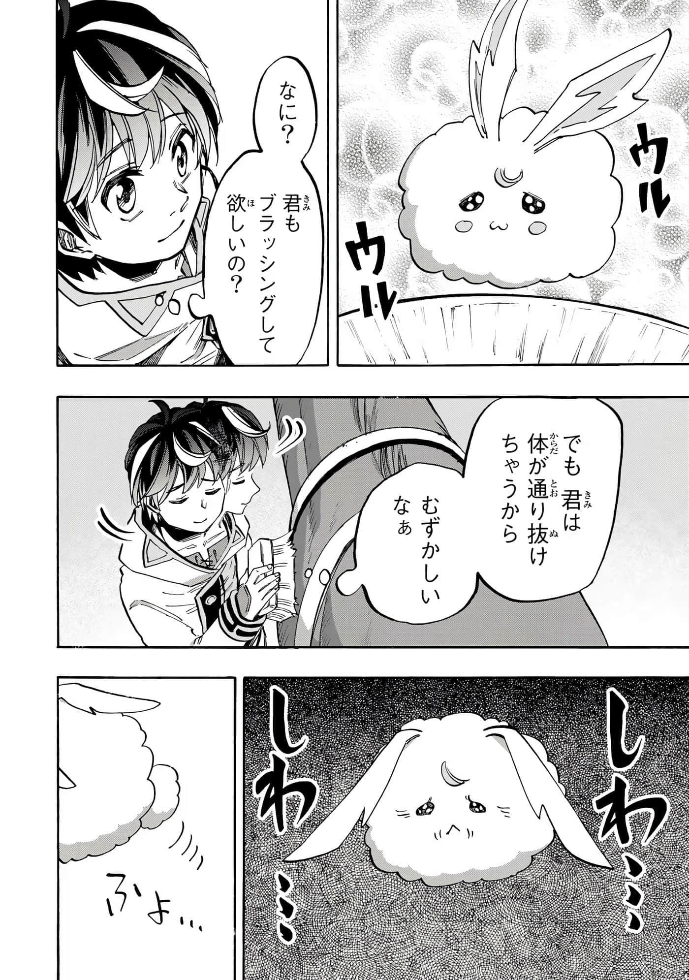 Page 153