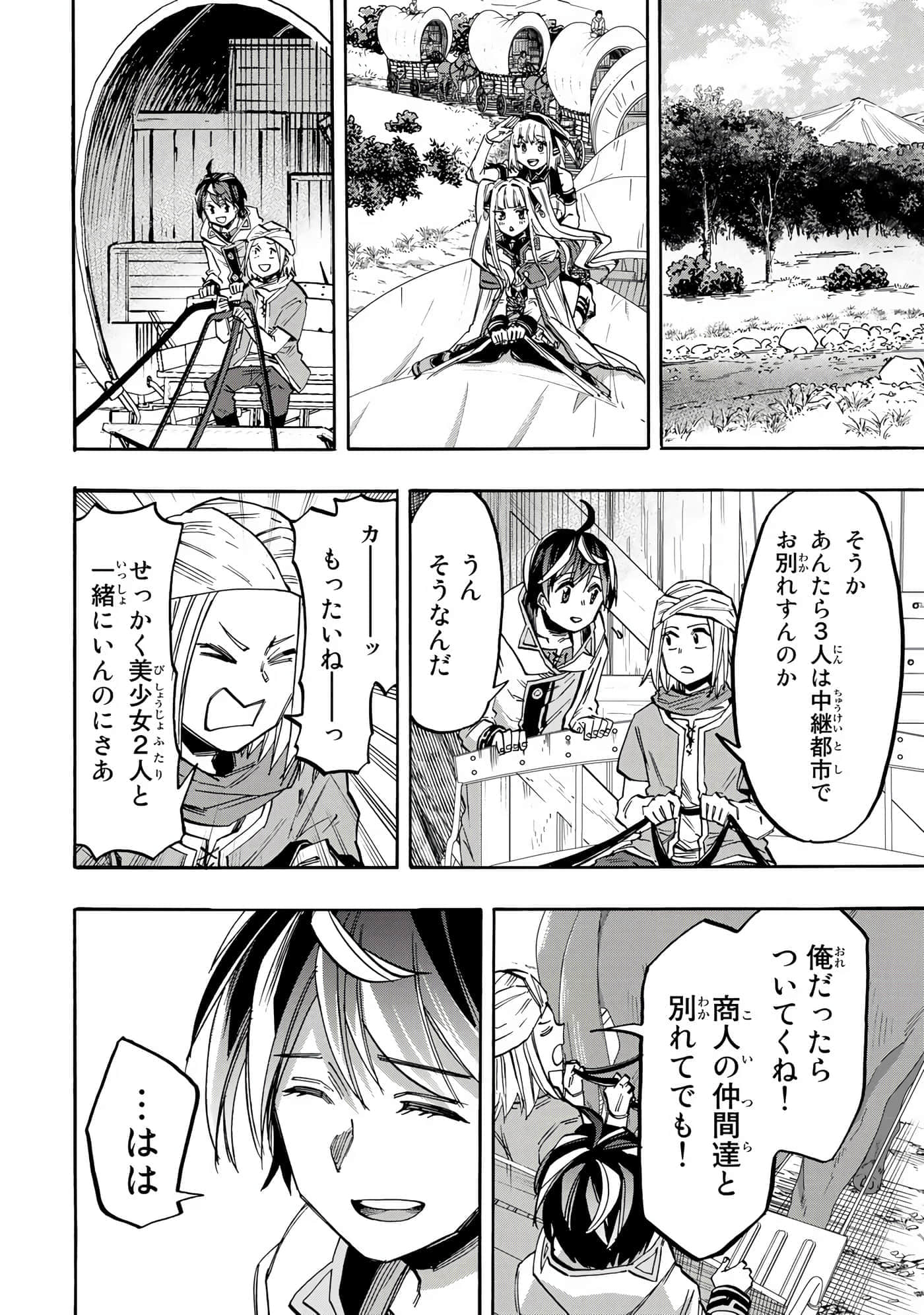 Page 169