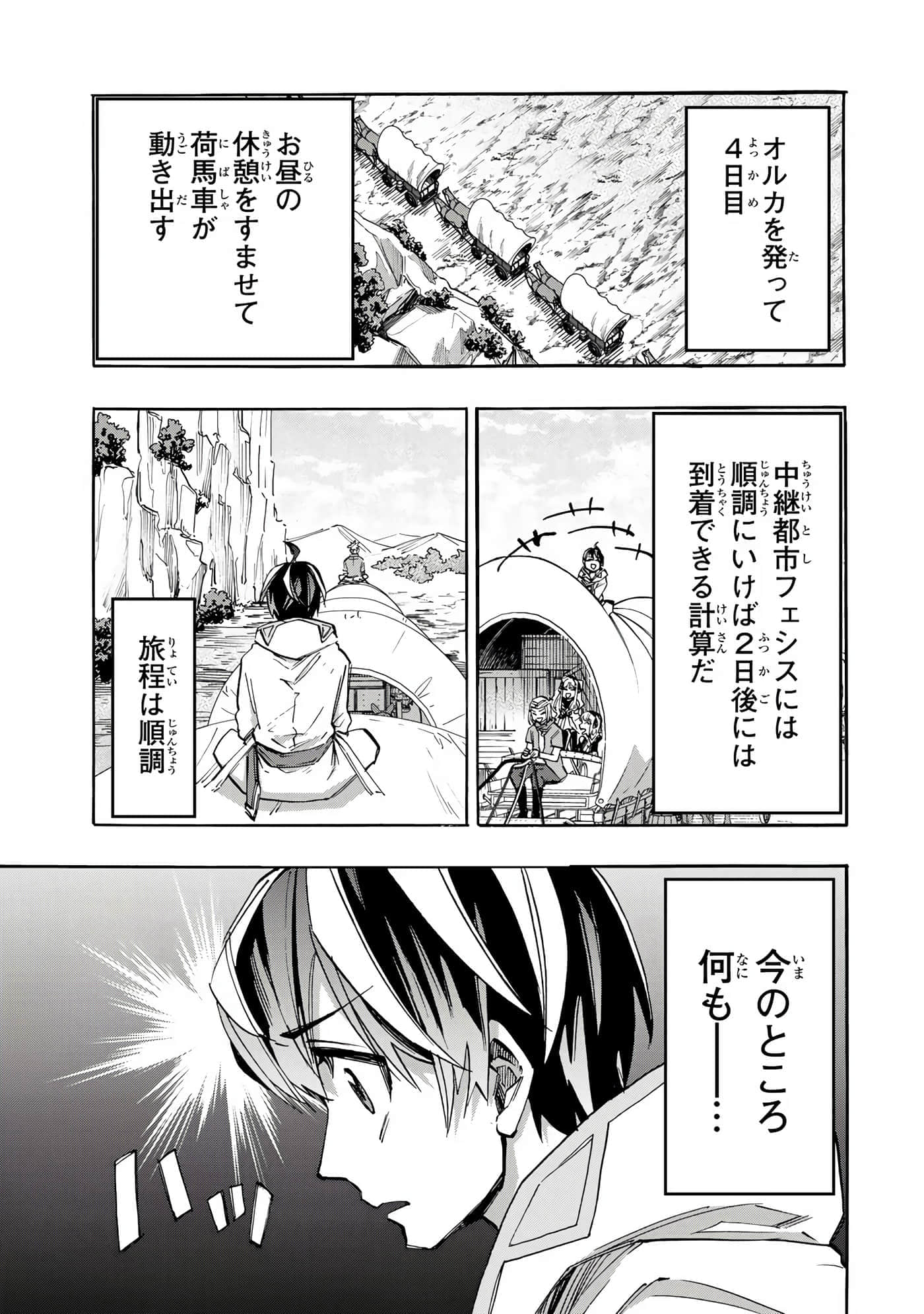 Page 170