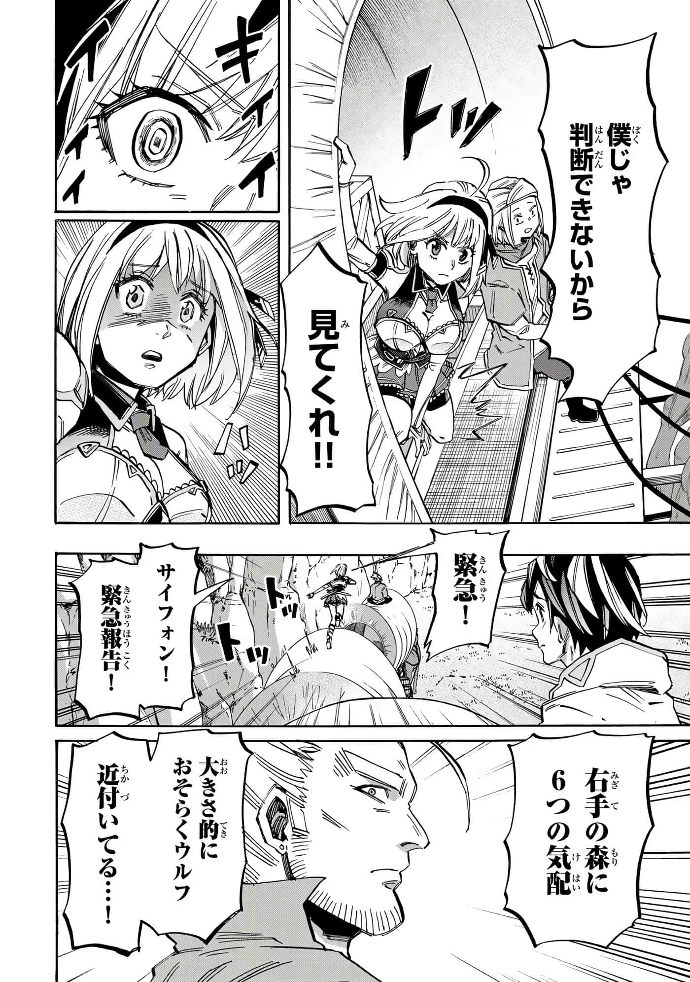 Page 175