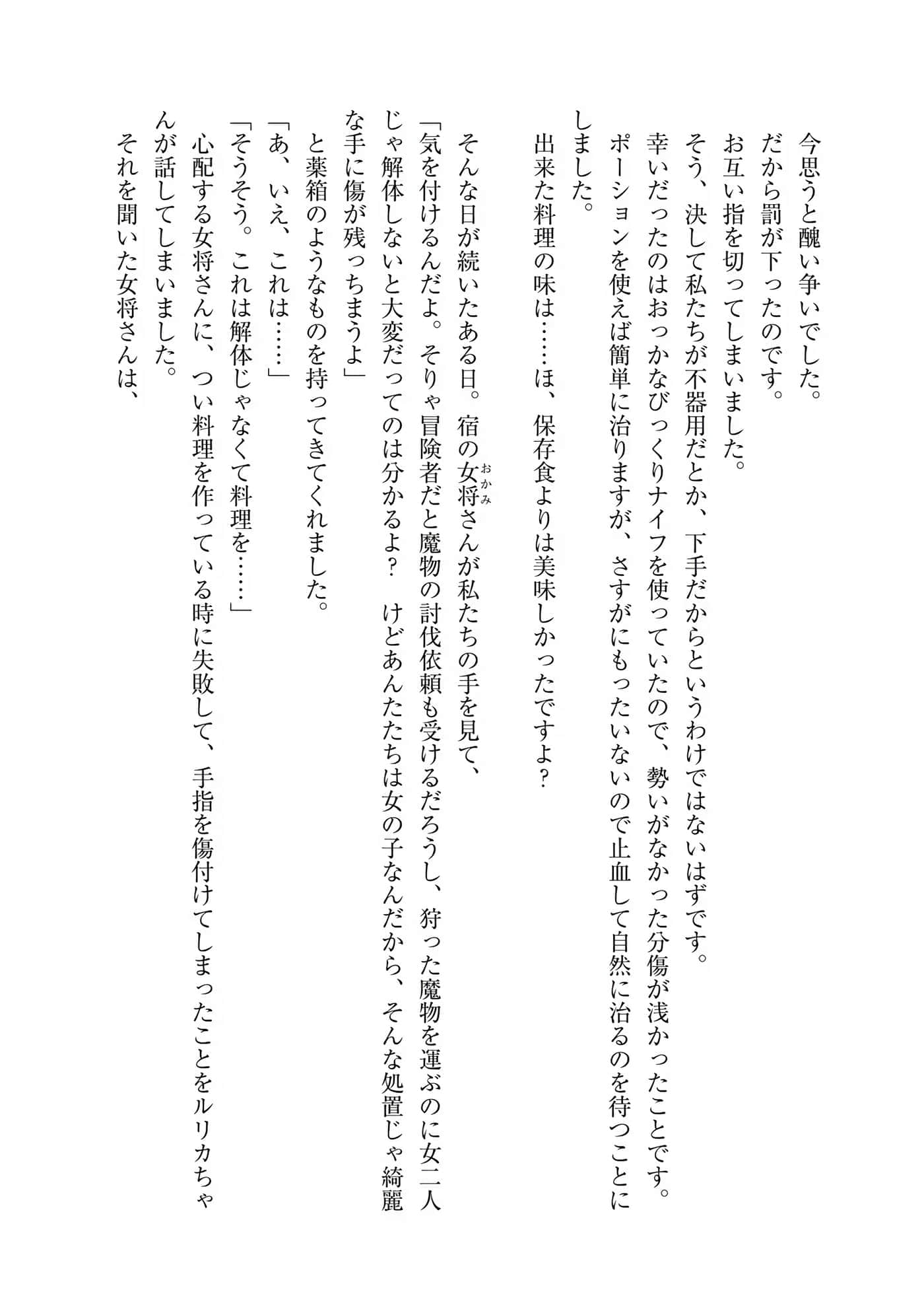 Page 185