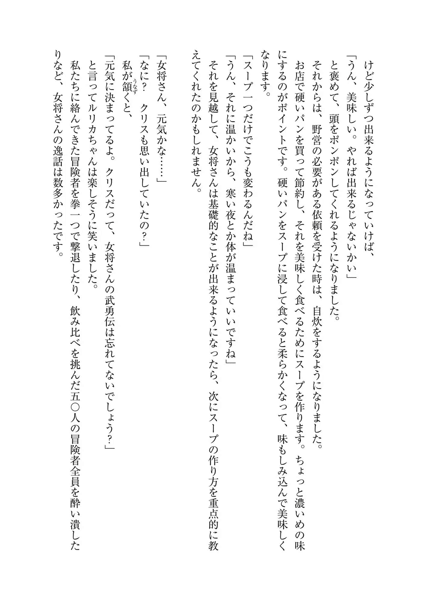 Page 187