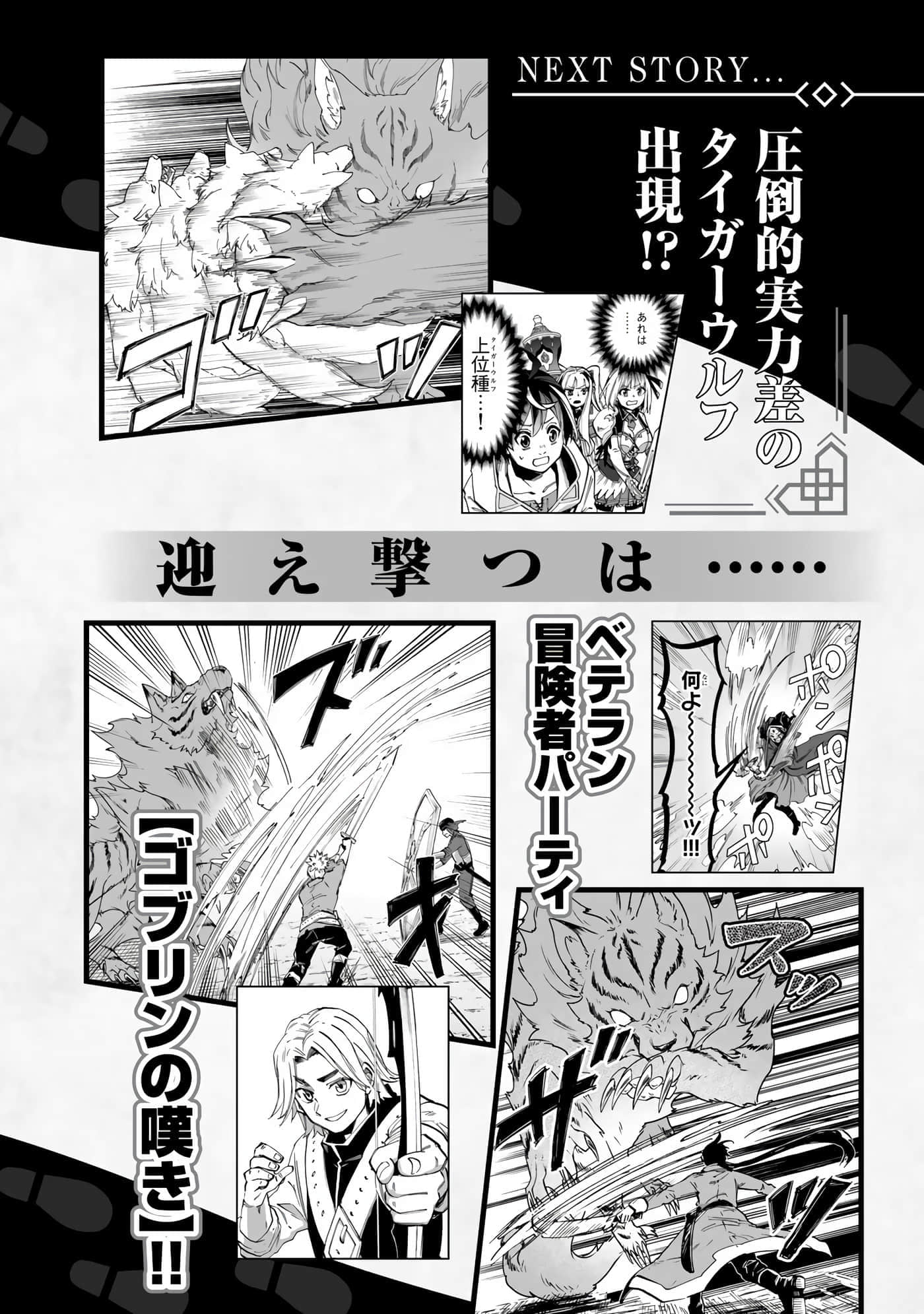 Page 189