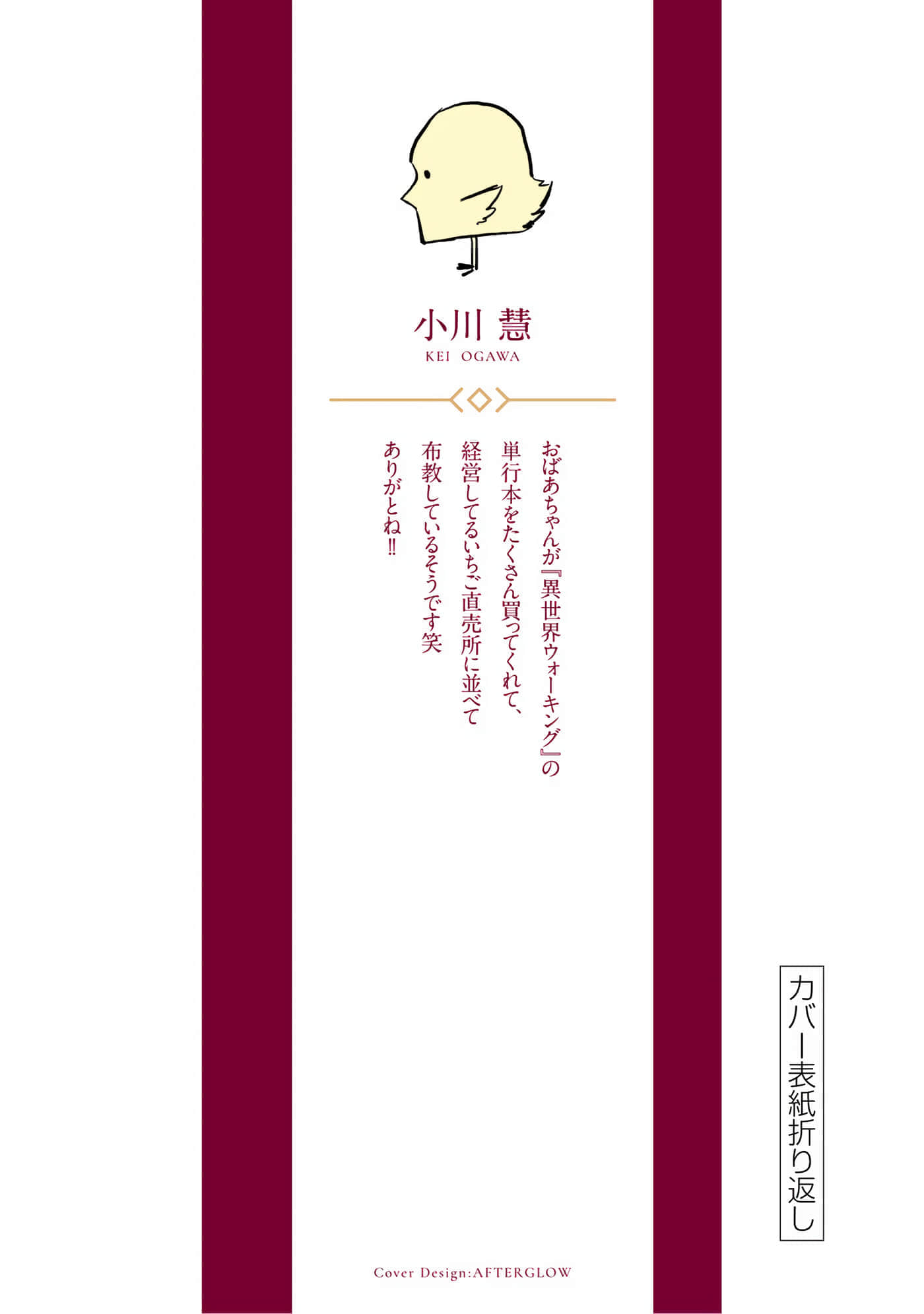 Page 196