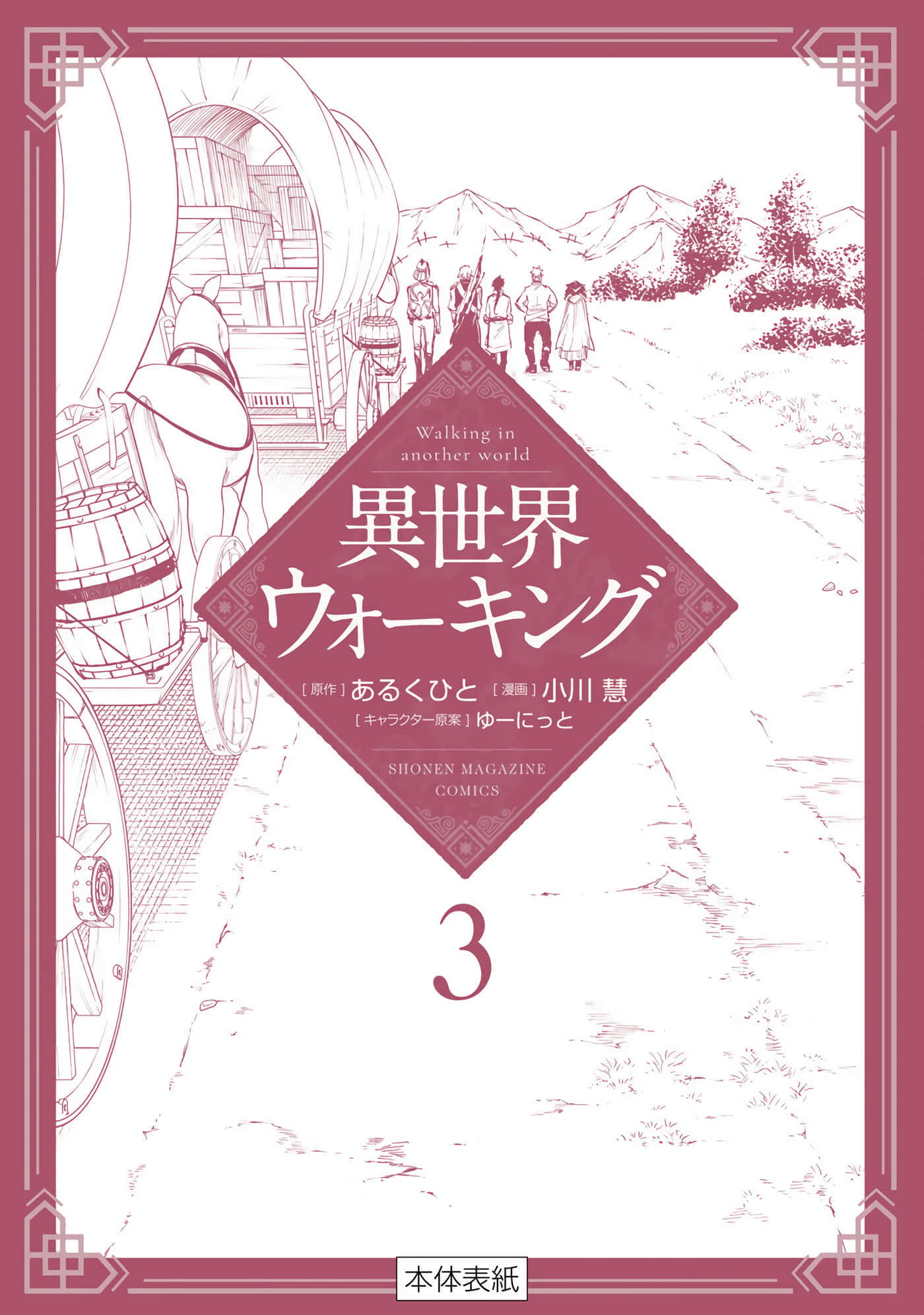 Page 198