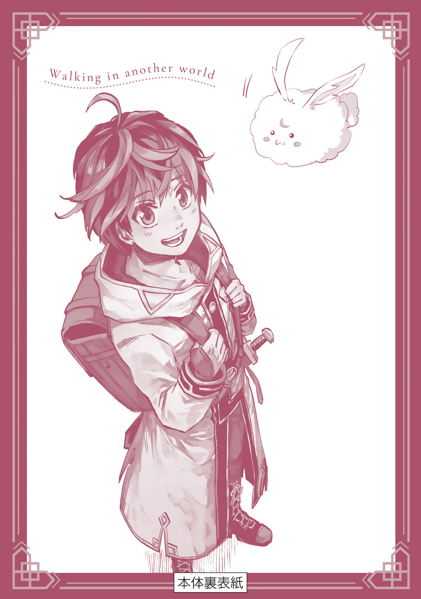 Page 199
