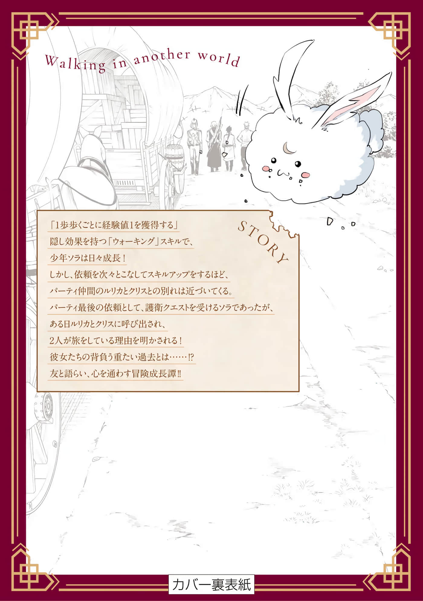 Page 200