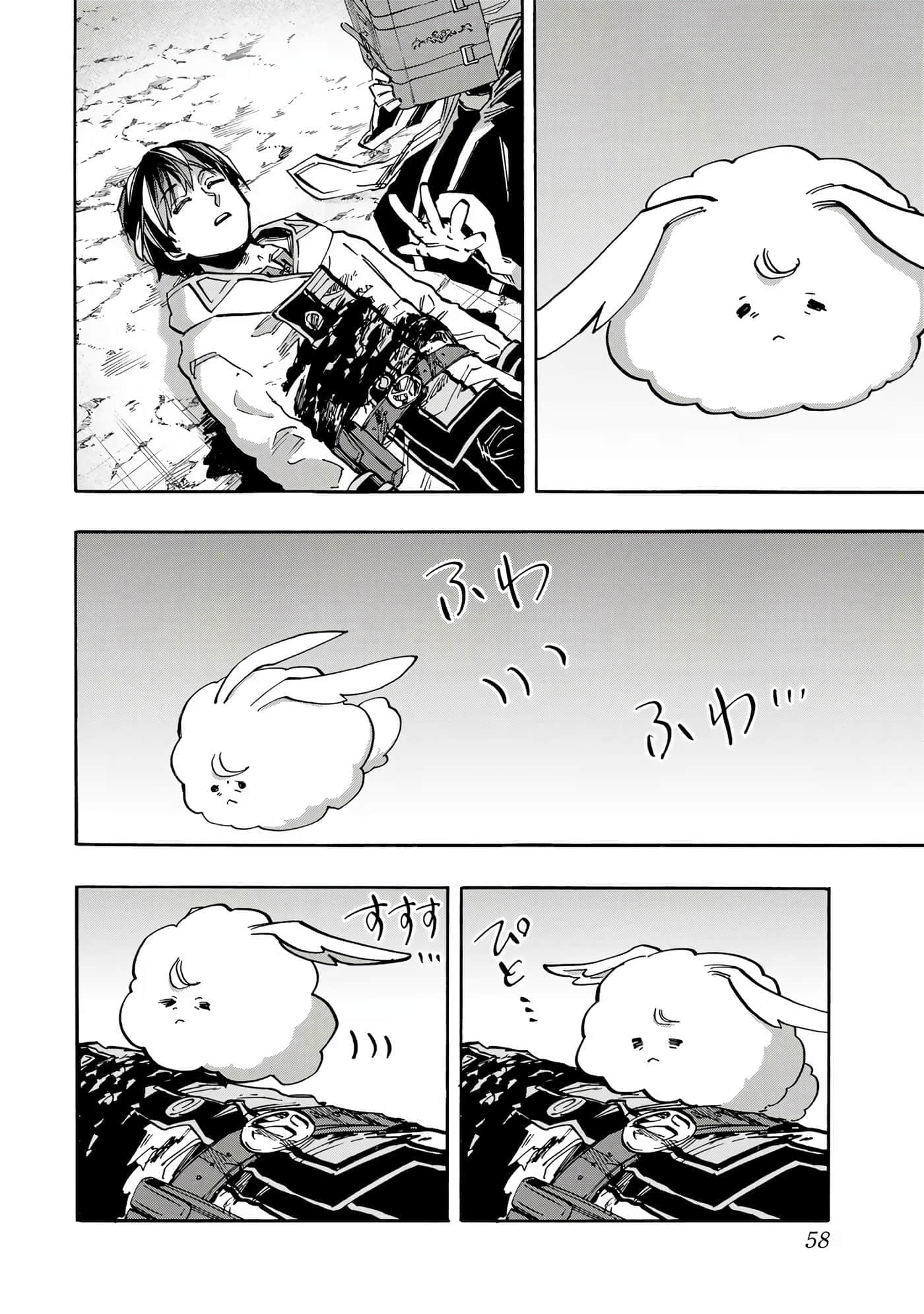 Page 59