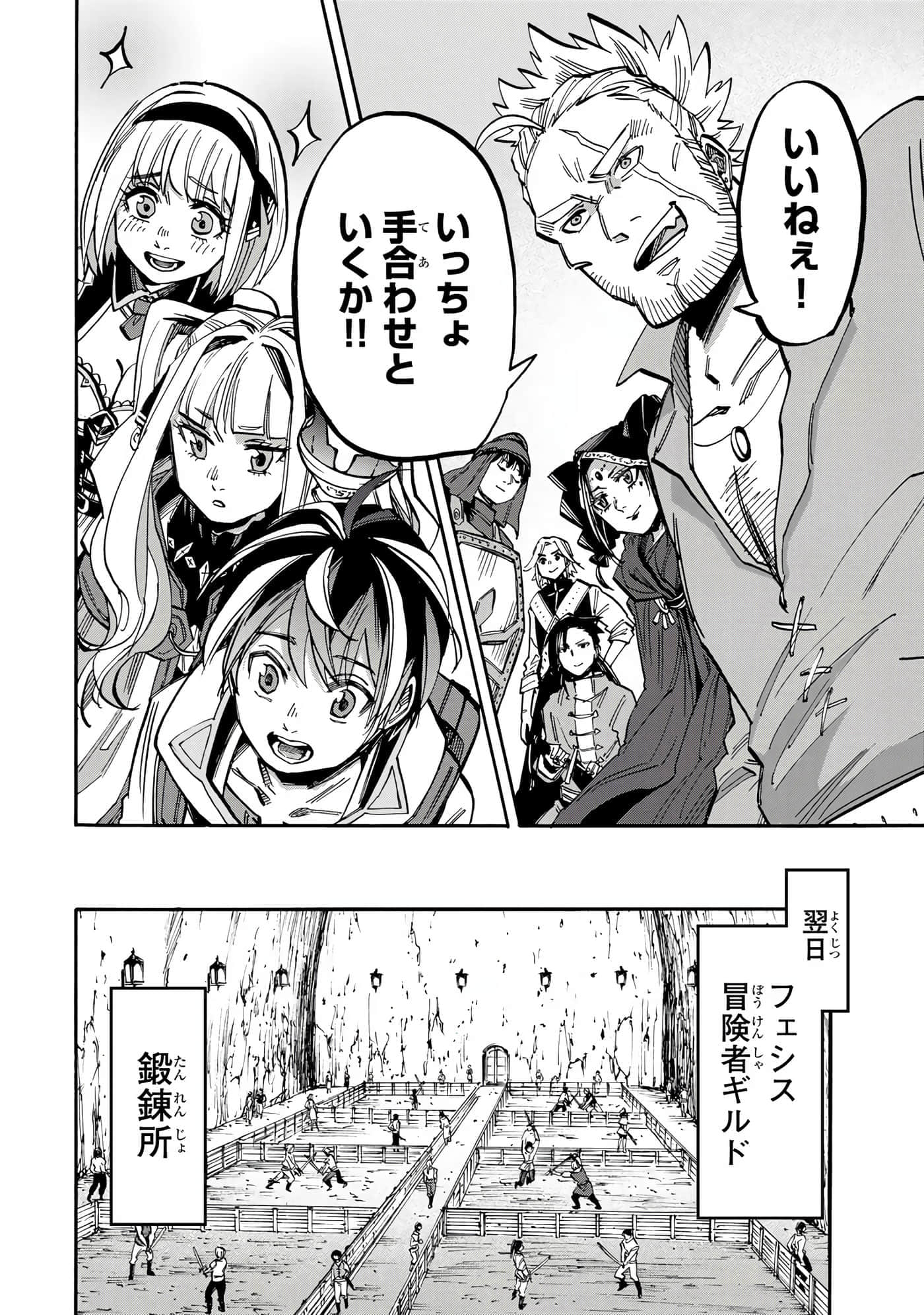 Page 111