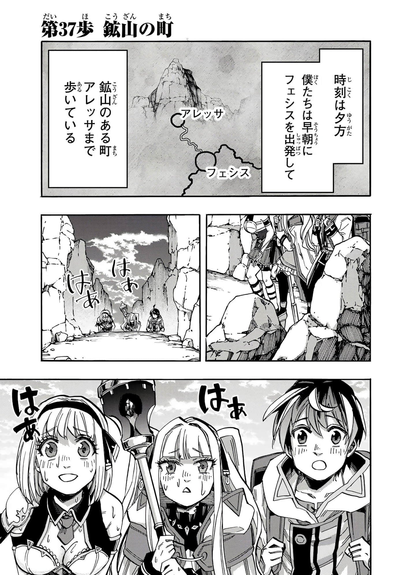 Page 154