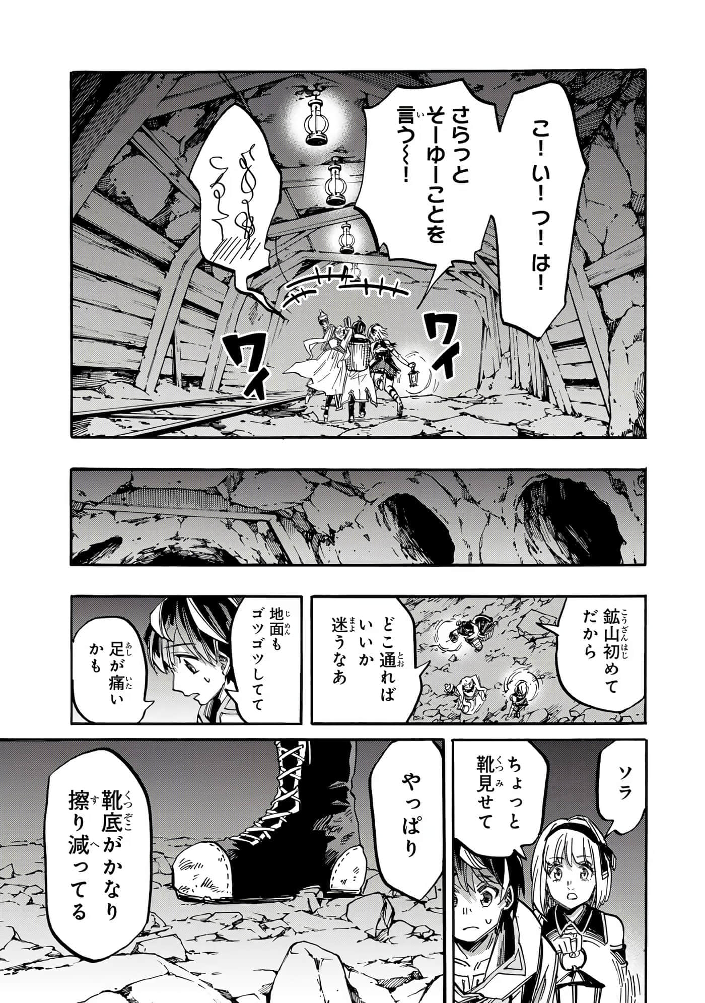 Page 162