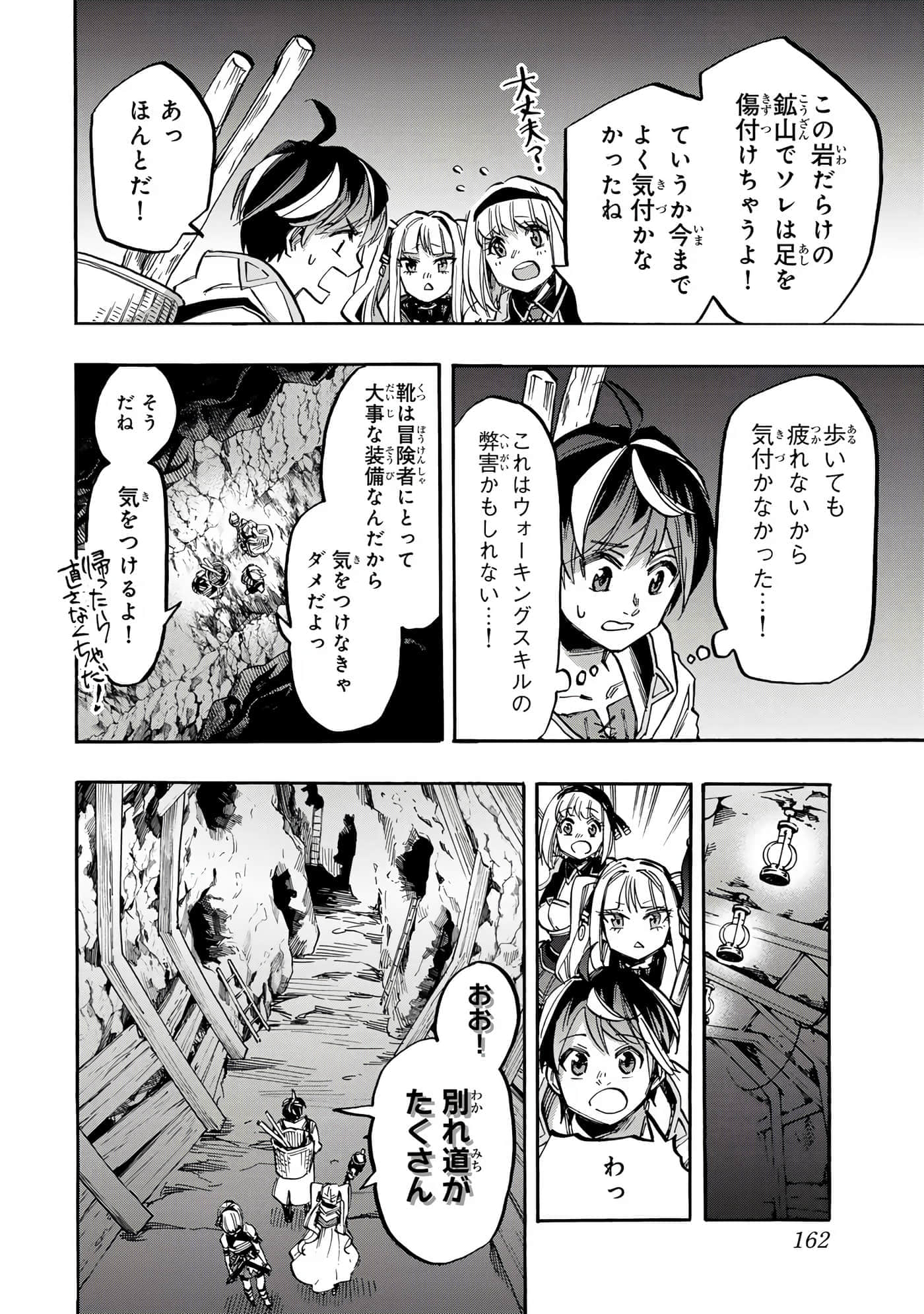 Page 163