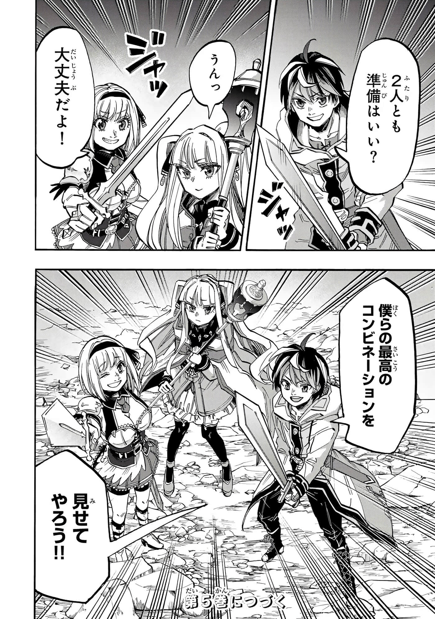 Page 169