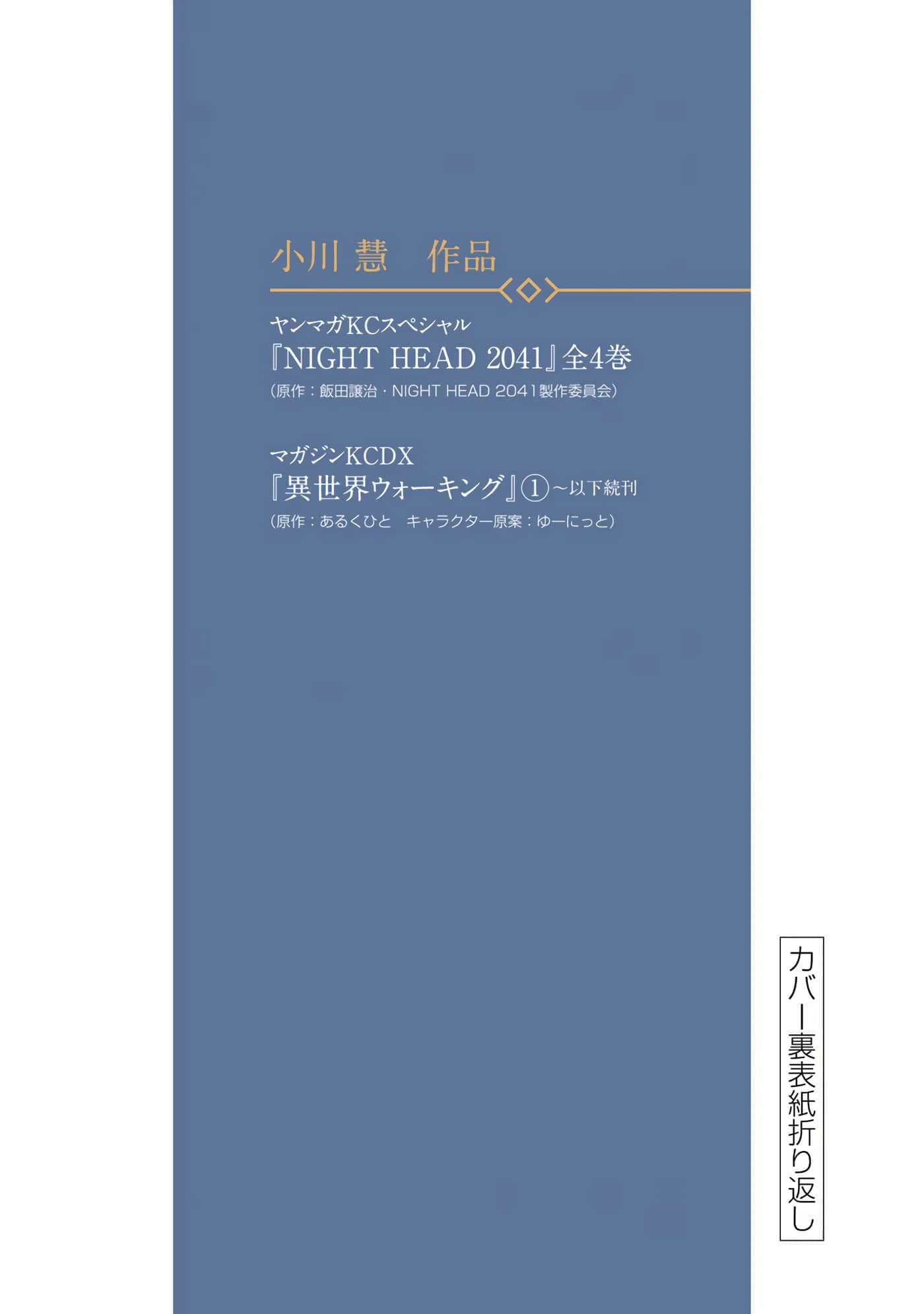 Page 181