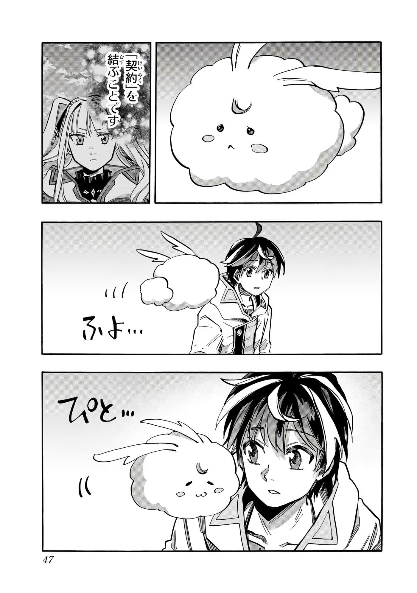 Page 48