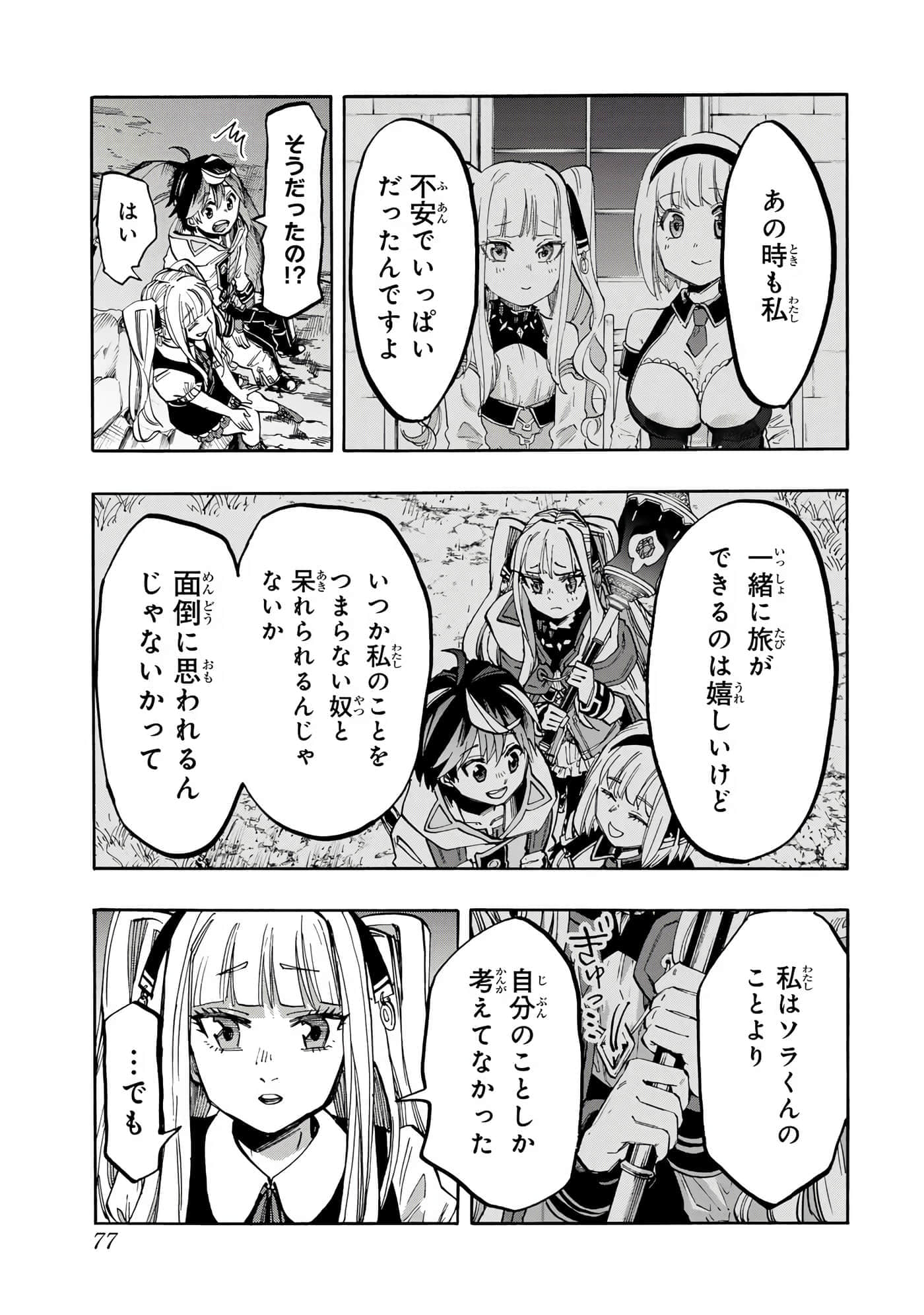 Page 78