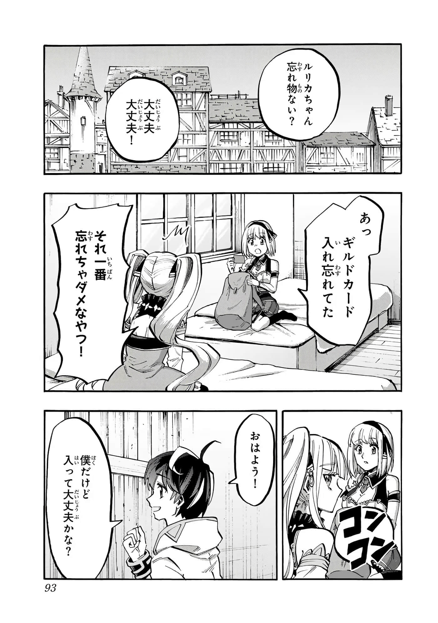 Page 94