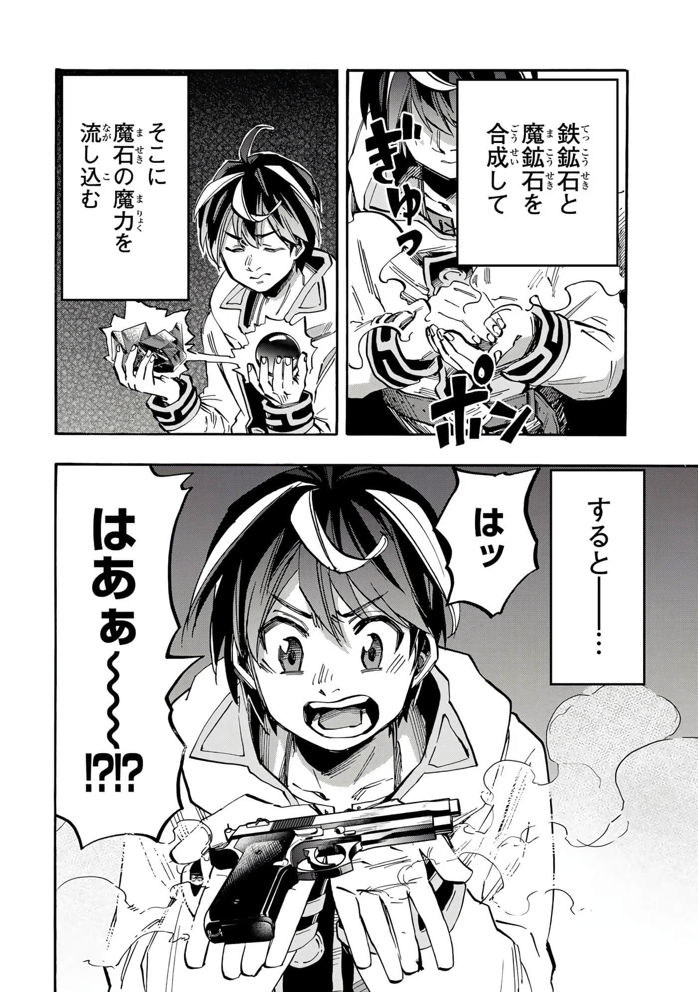Page 125
