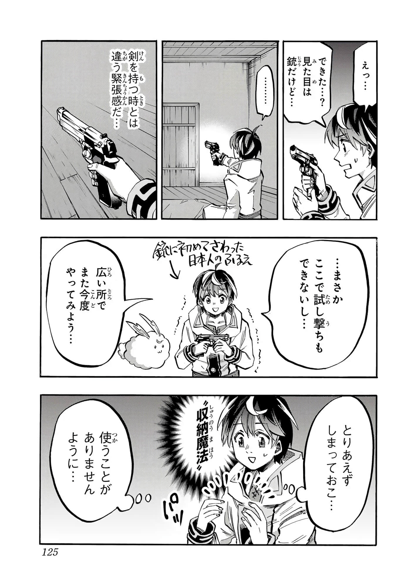 Page 126