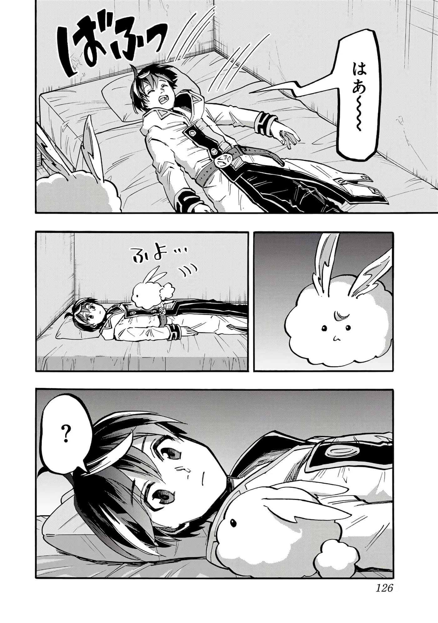 Page 127