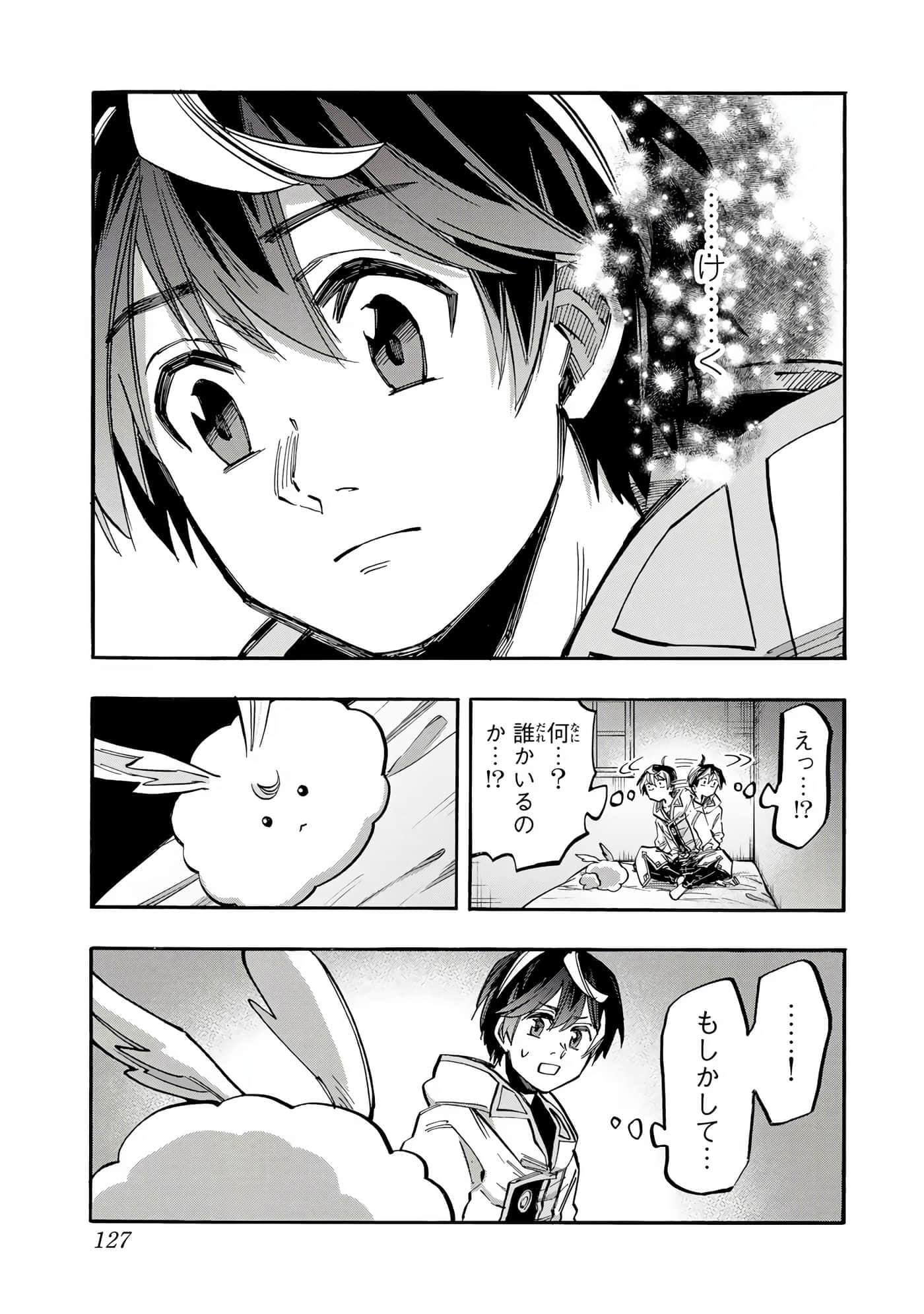 Page 128