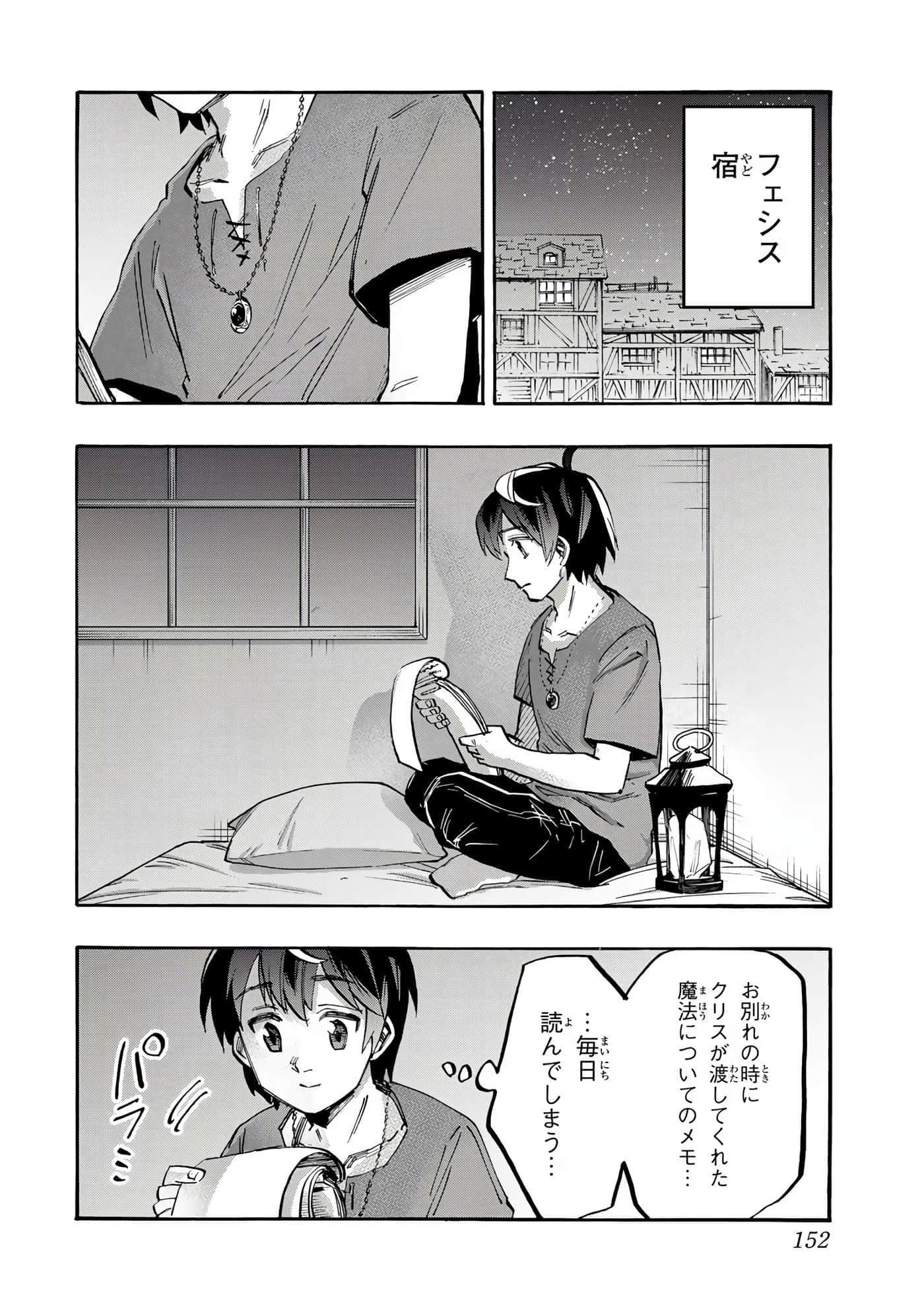 Page 153