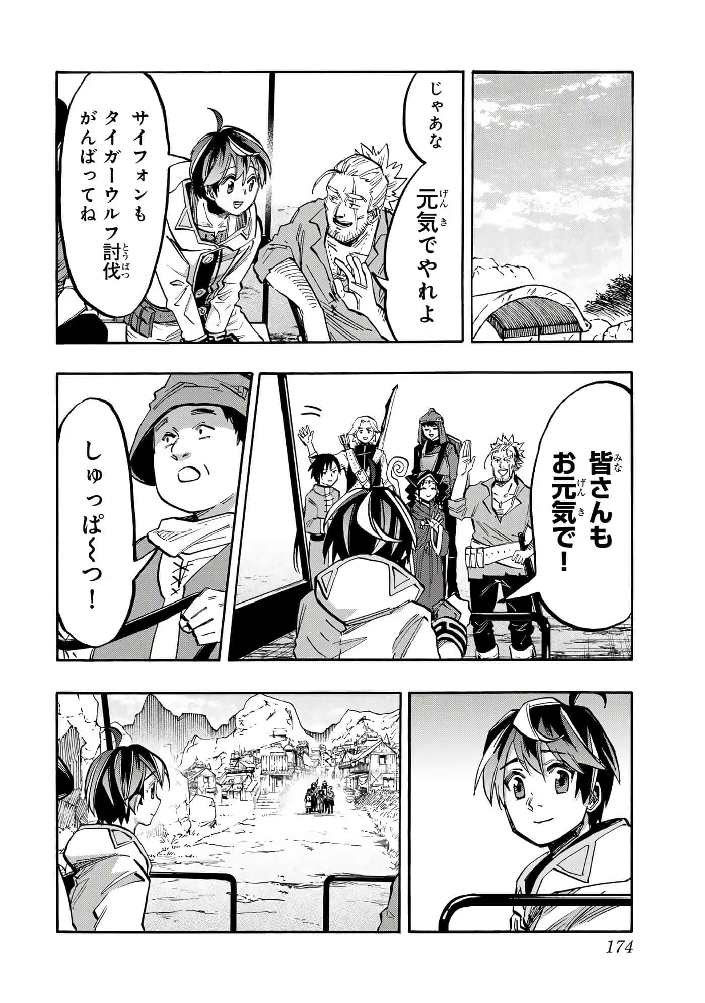 Page 175