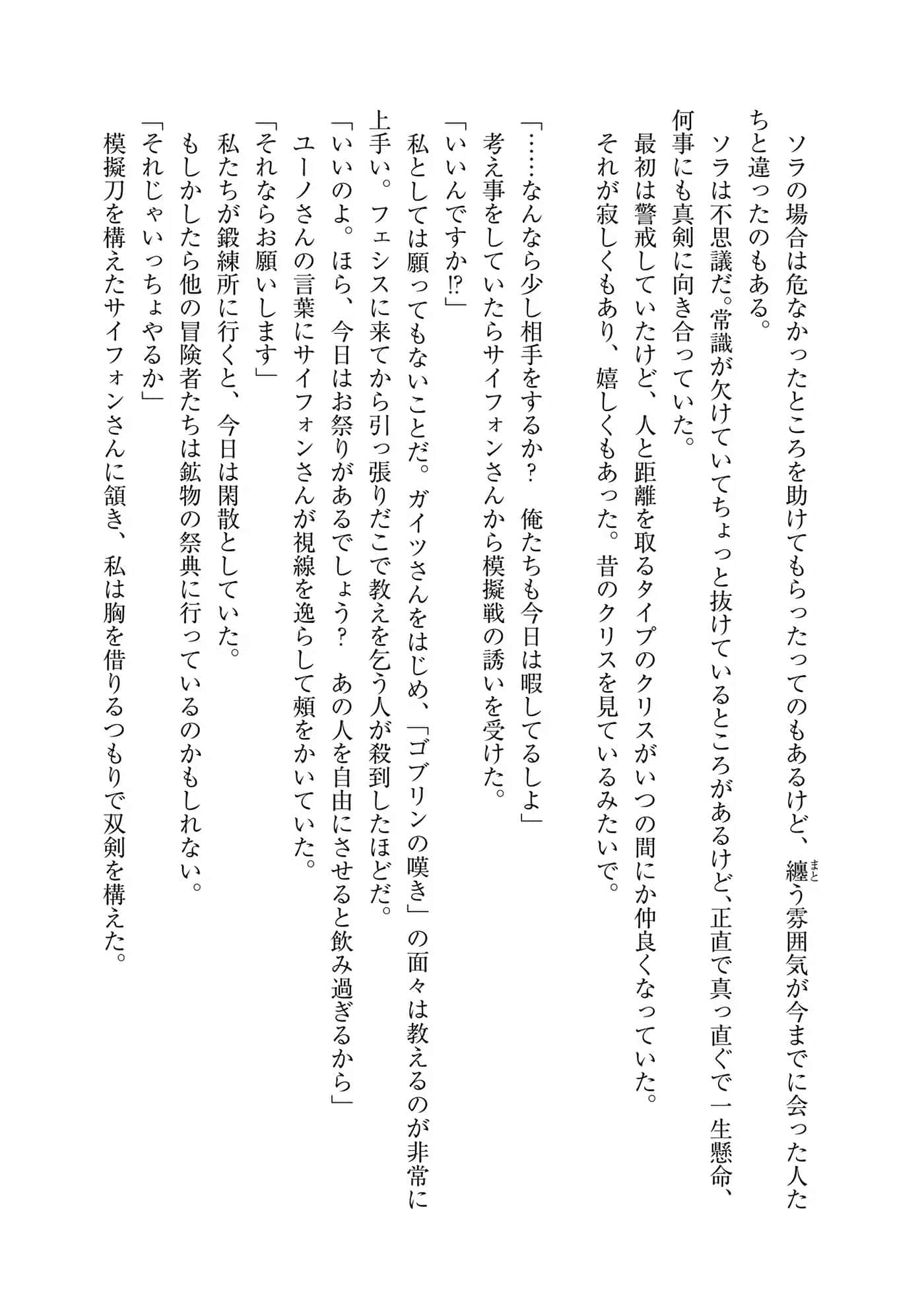 Page 188