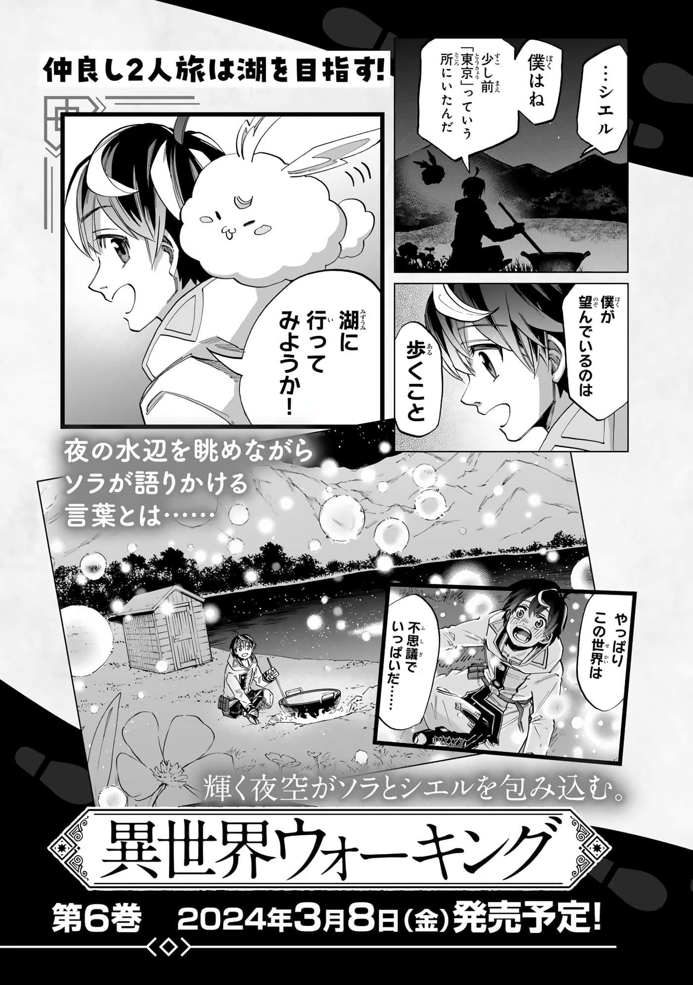 Page 192