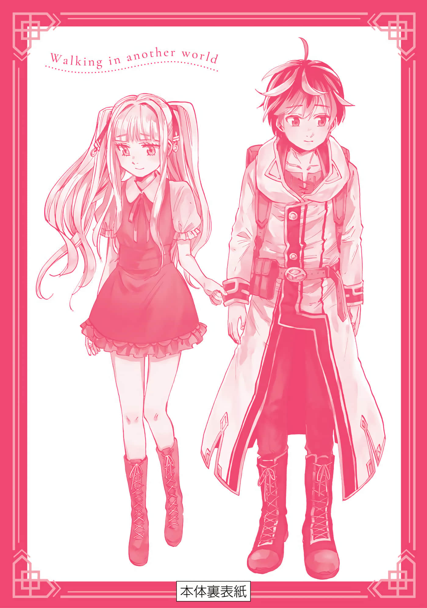 Page 199