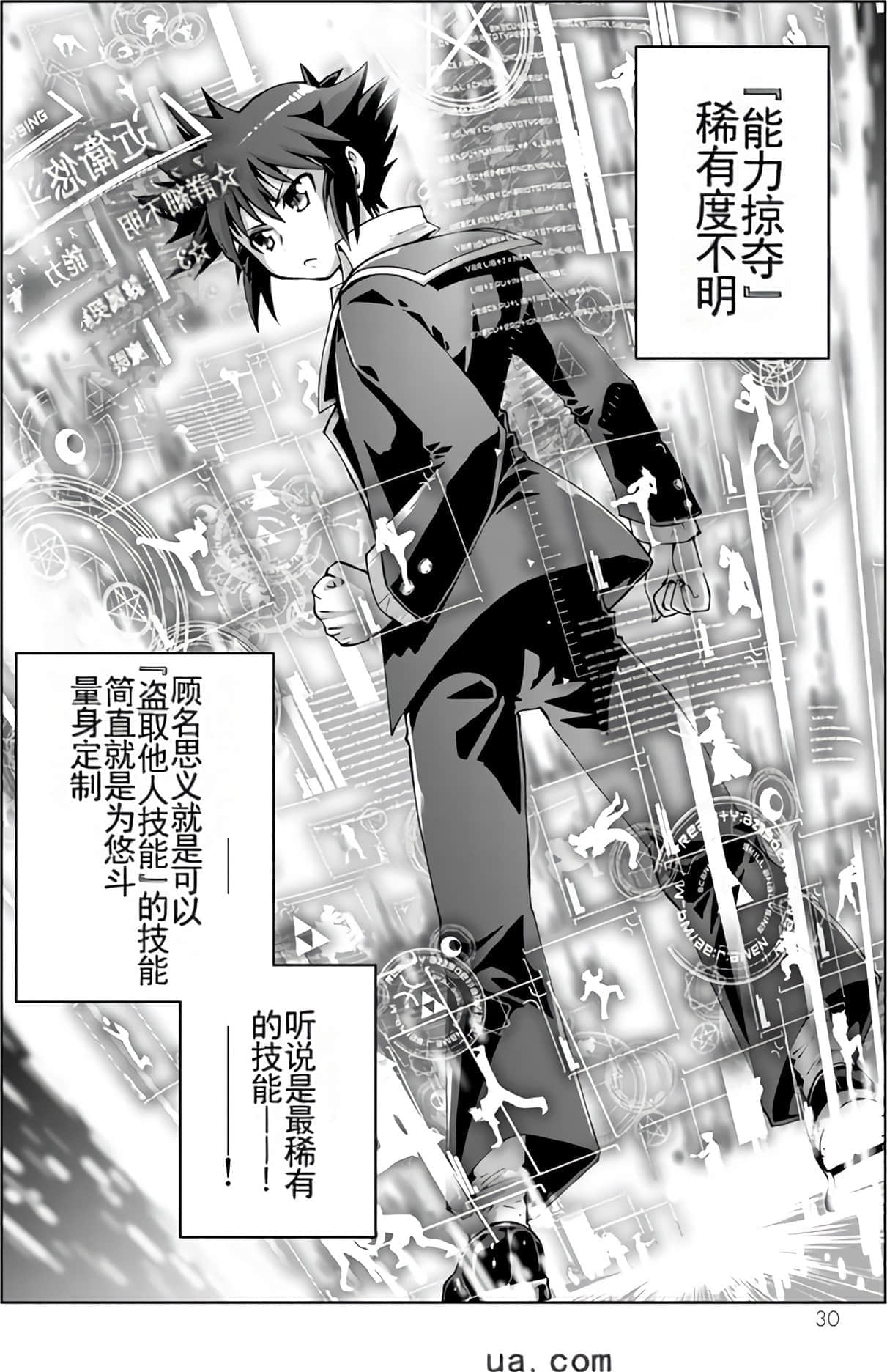 Page 31