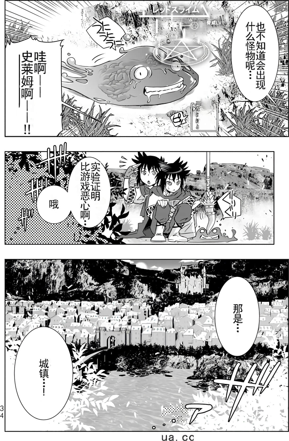 Page 35