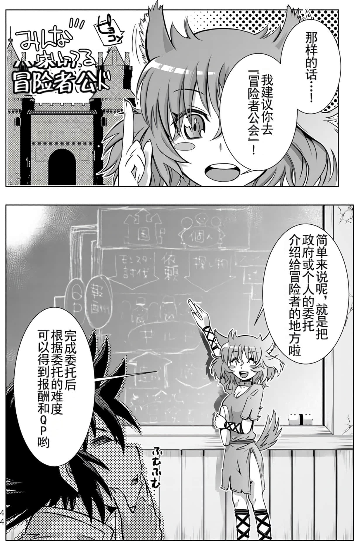 Page 45