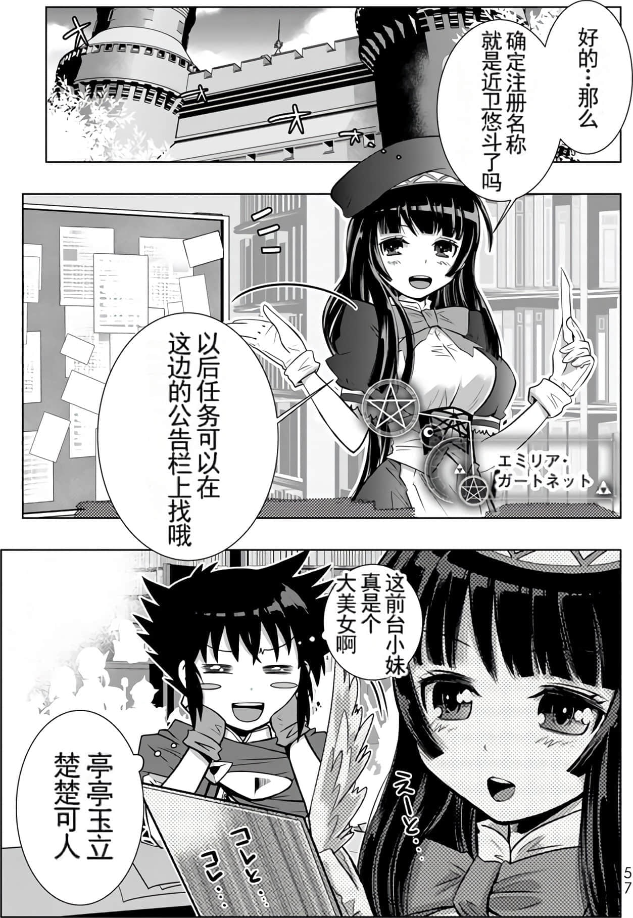 Page 56