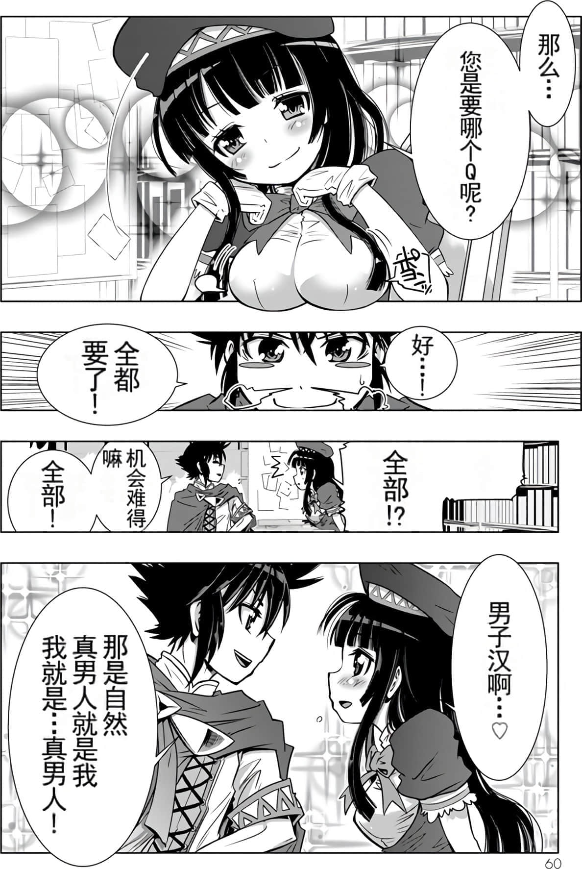 Page 59