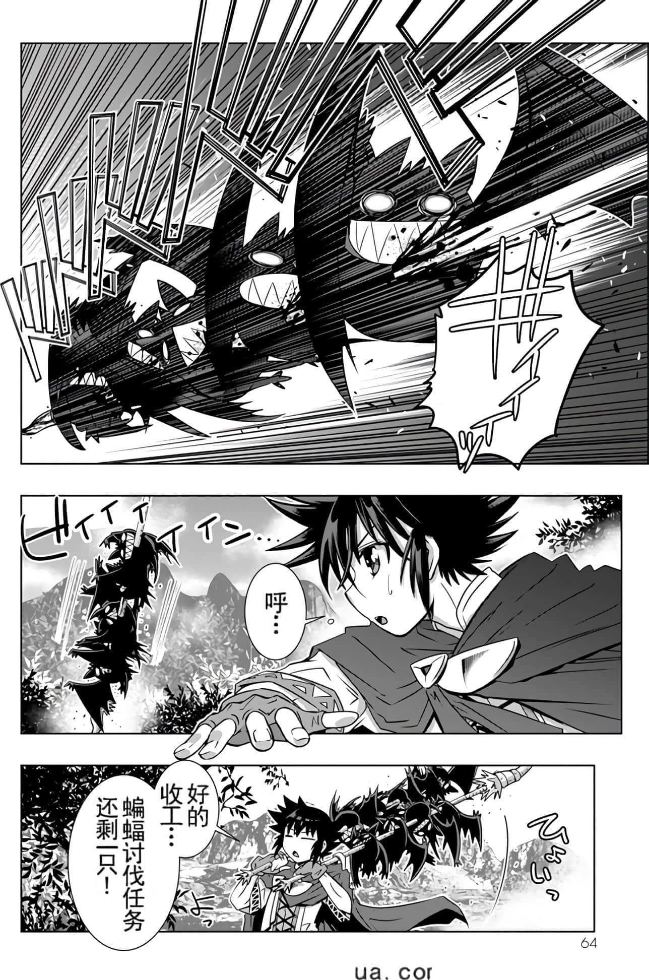 Page 63