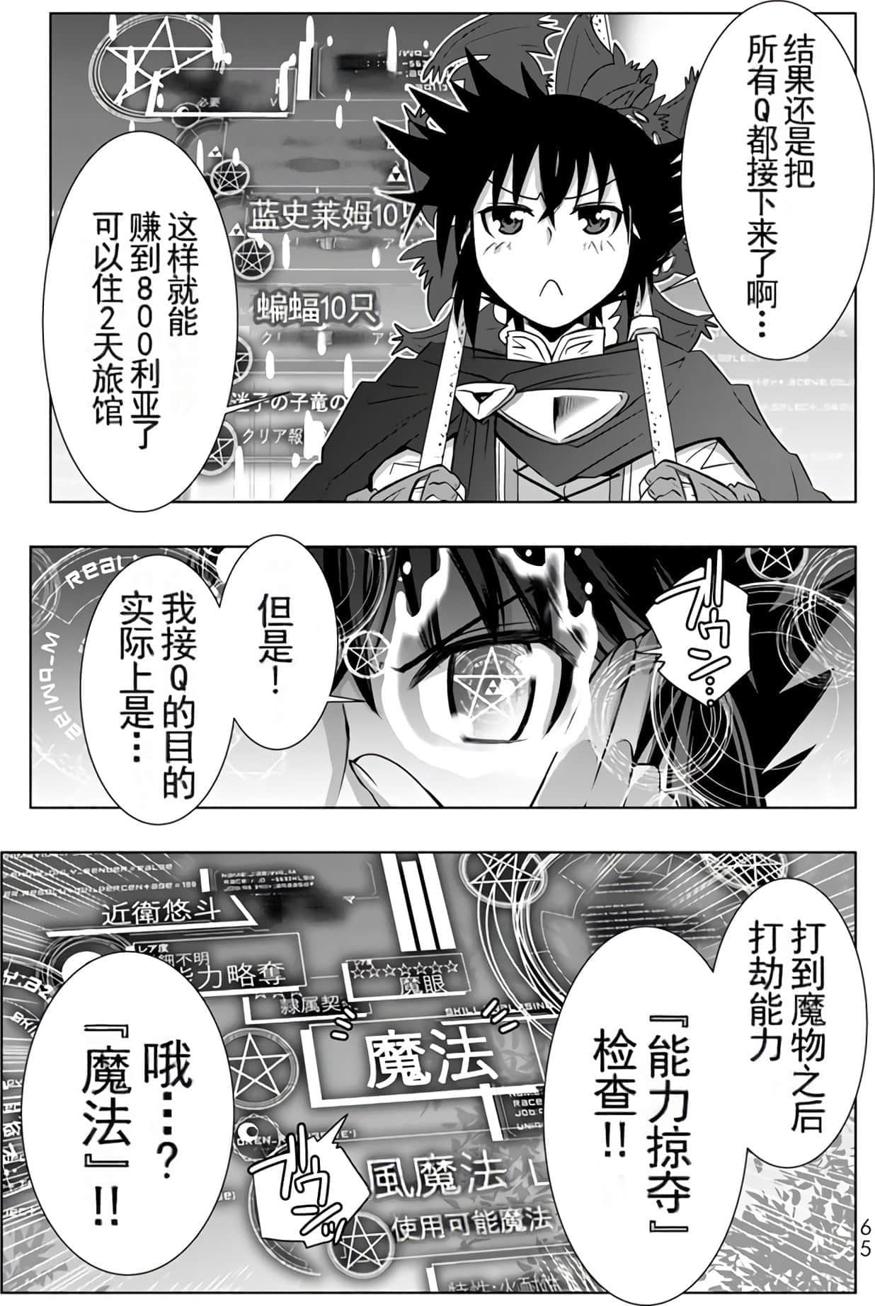 Page 64