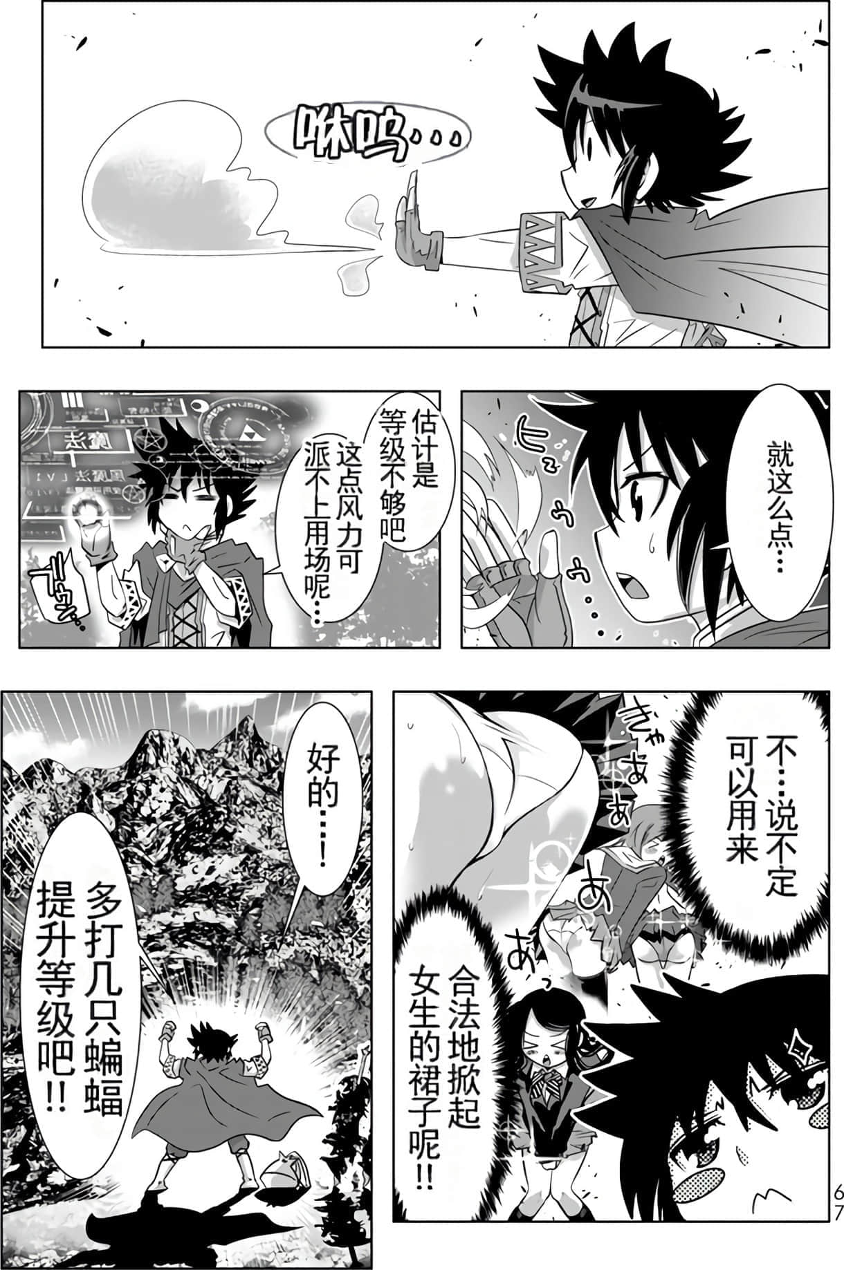 Page 66