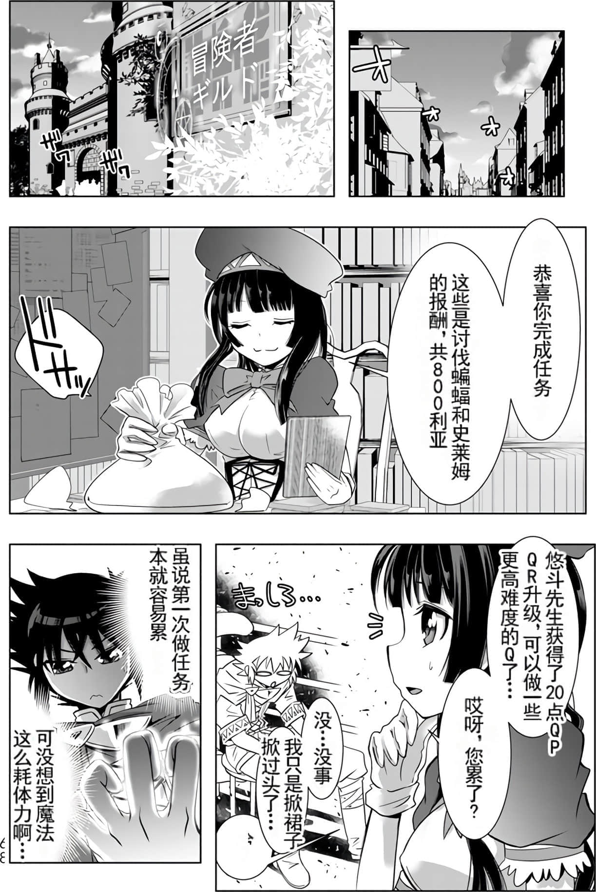 Page 67