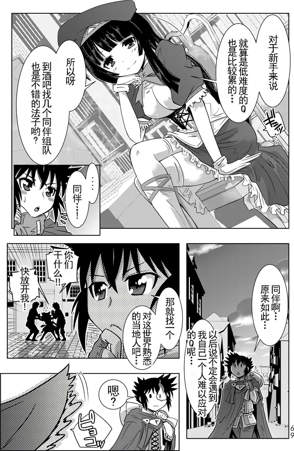 Page 68