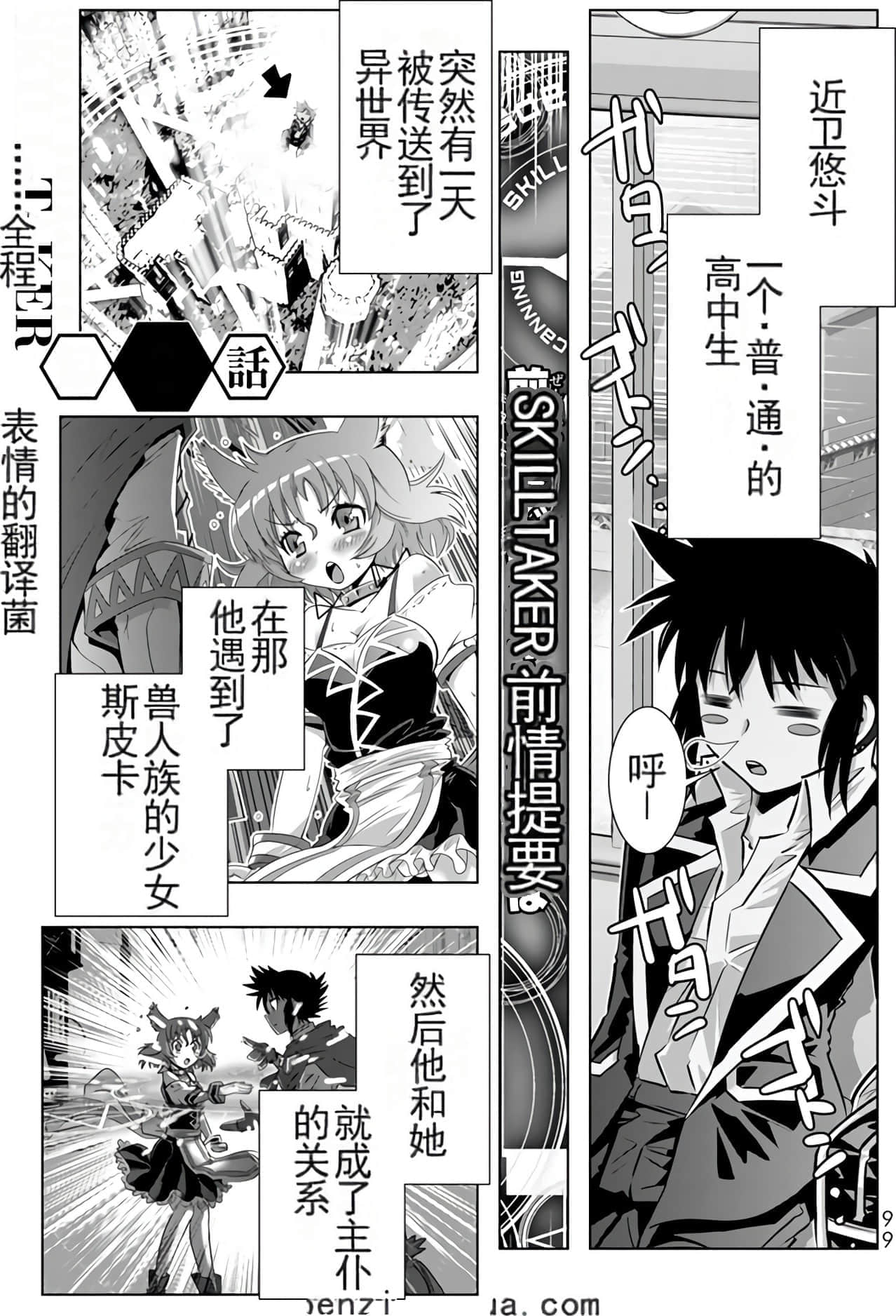 Page 96