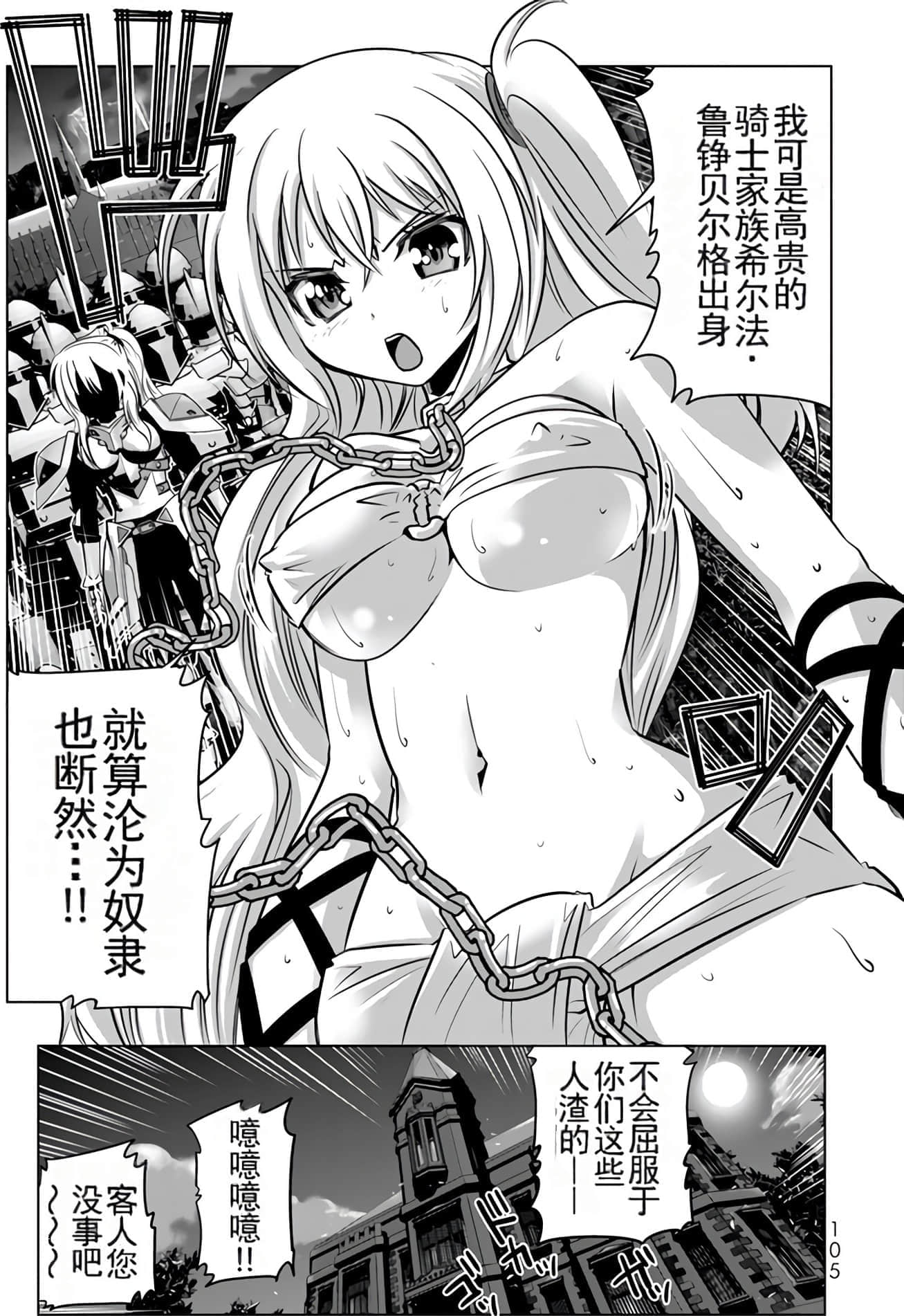 Page 103