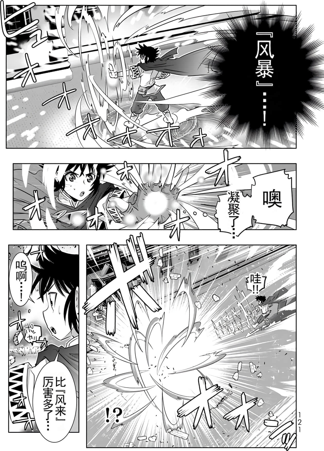 Page 119