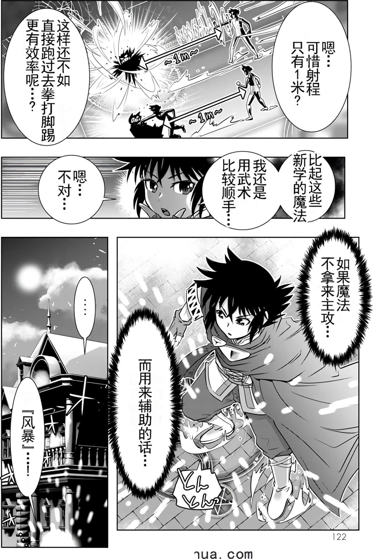Page 120